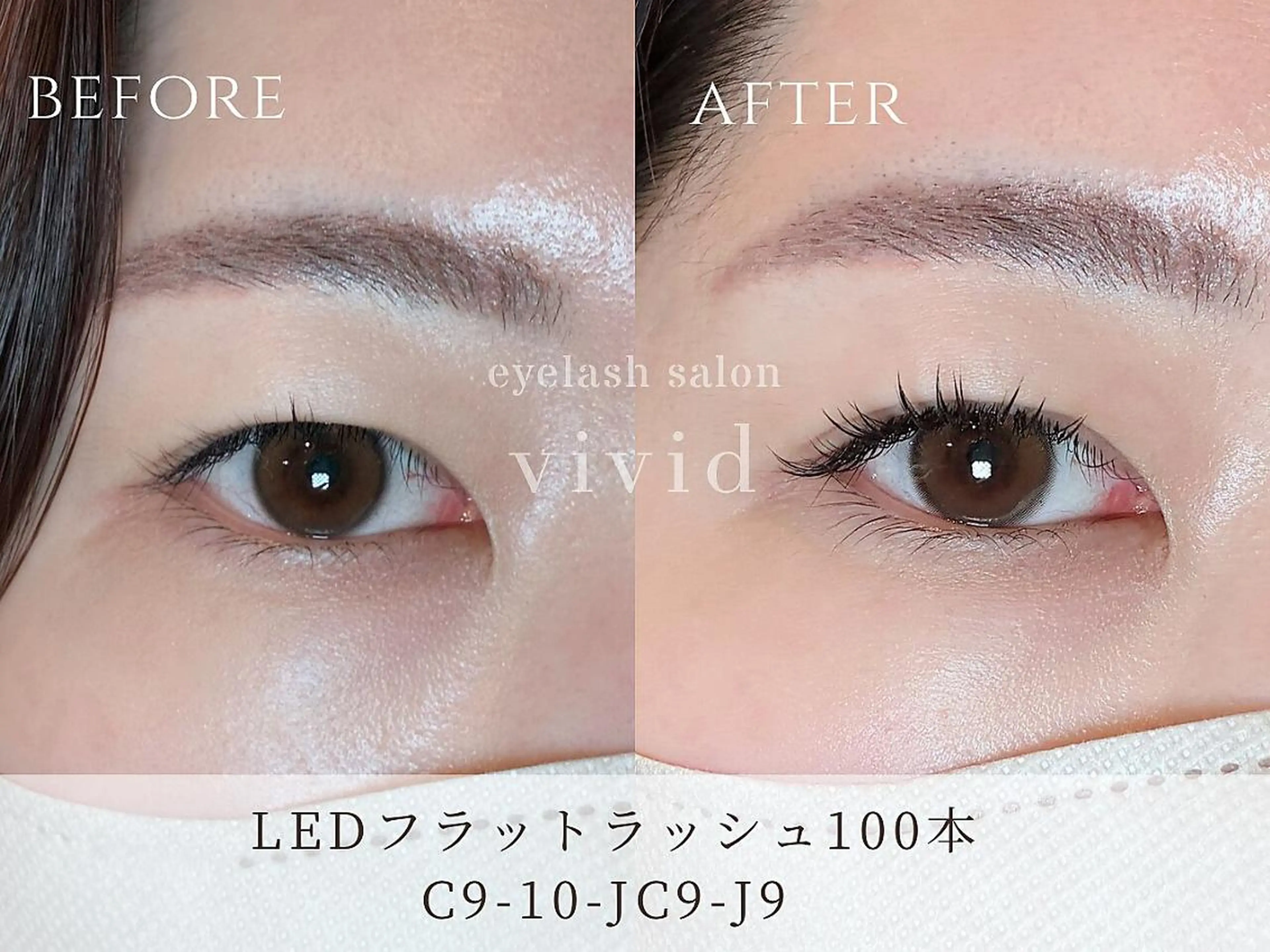 マツエク・マツパ vividビビッド 門前仲町店のマツエク・マツパデザイン