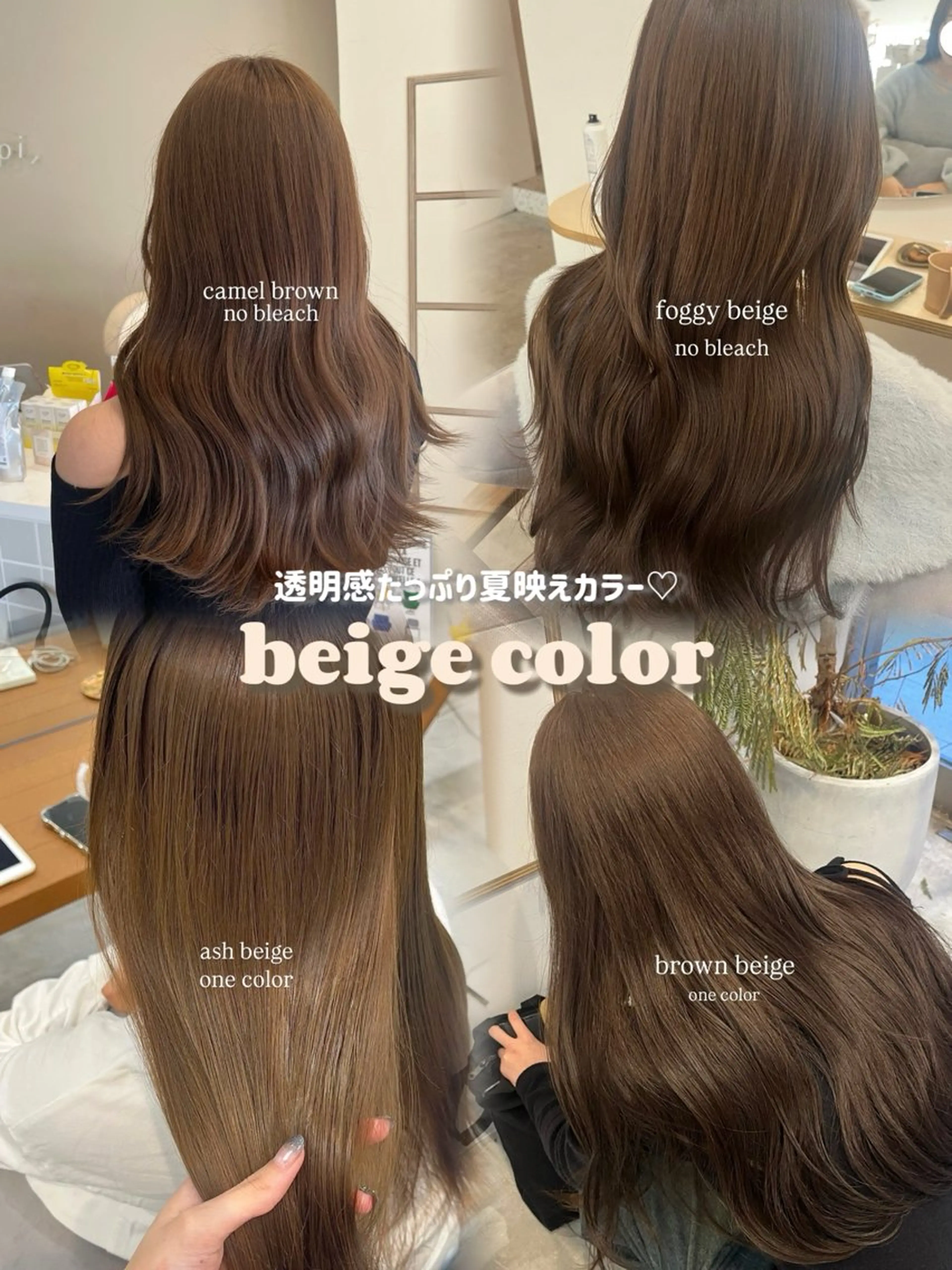 カラー ヘアカラー 山口 愛結のヘアスタイル