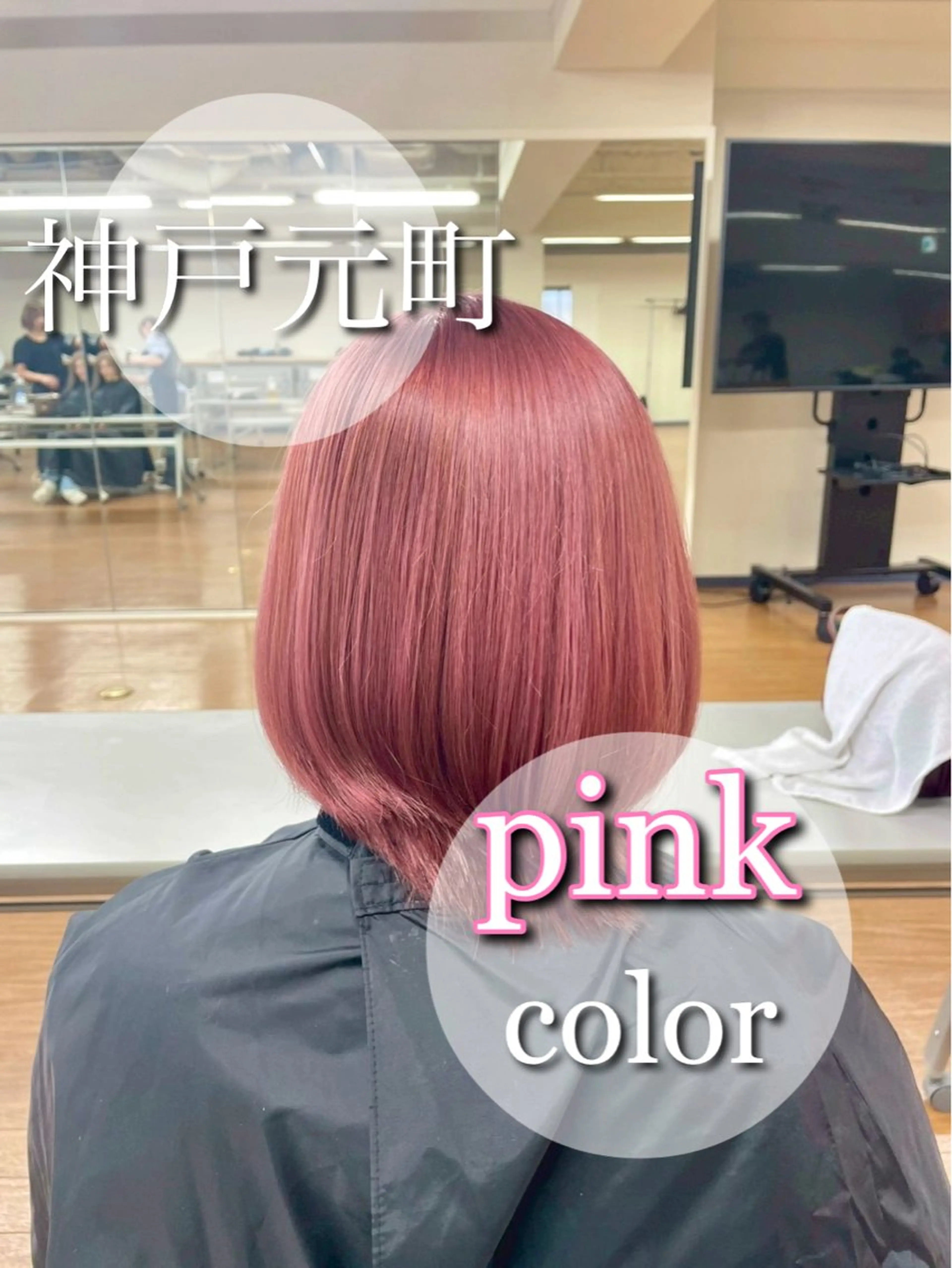 ミディアム カラー ヘアカラー 🌟CUORE 柵木遥斗🌟のヘアスタイル