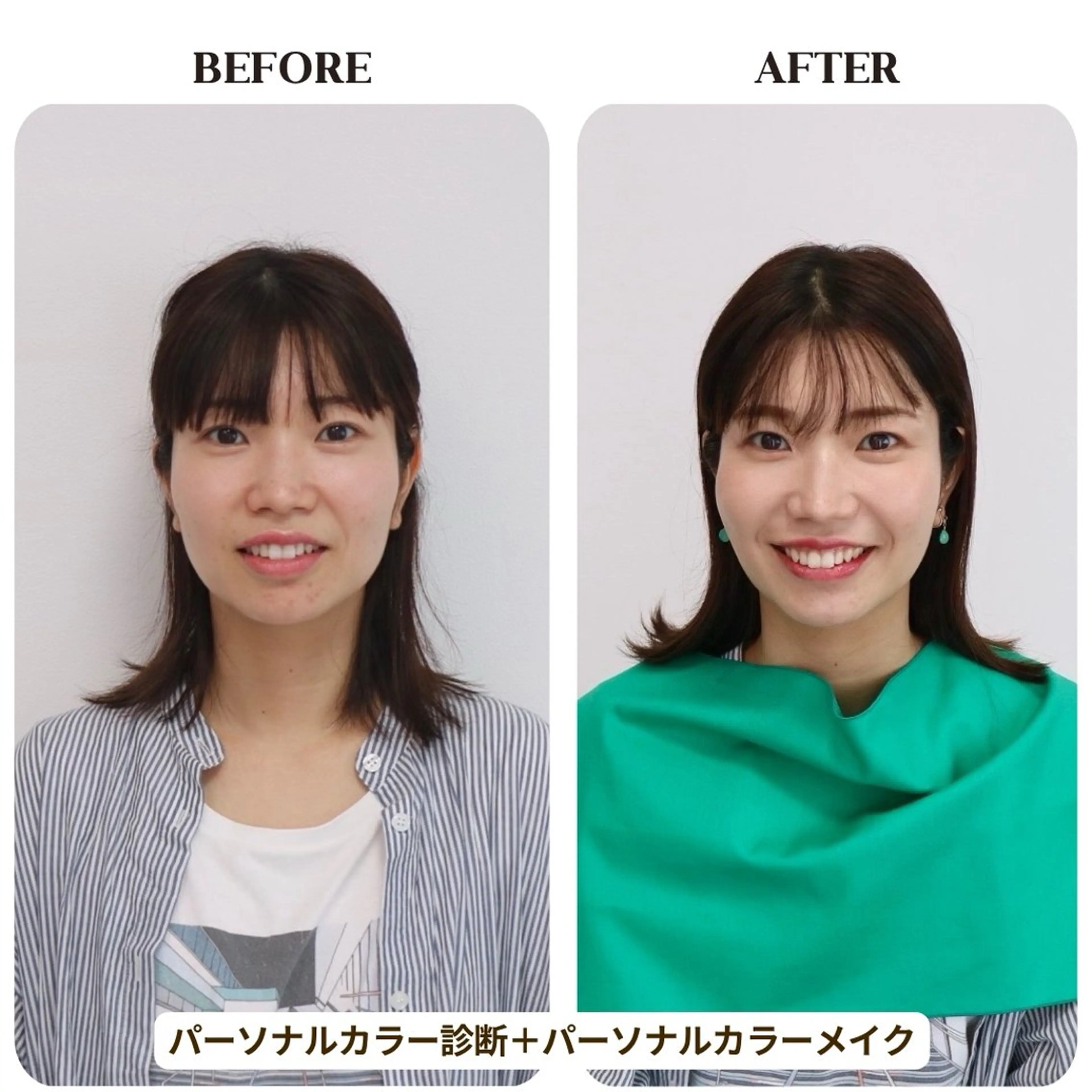 パーソナルカラー診断 Surely シュアリーのその他イメージ