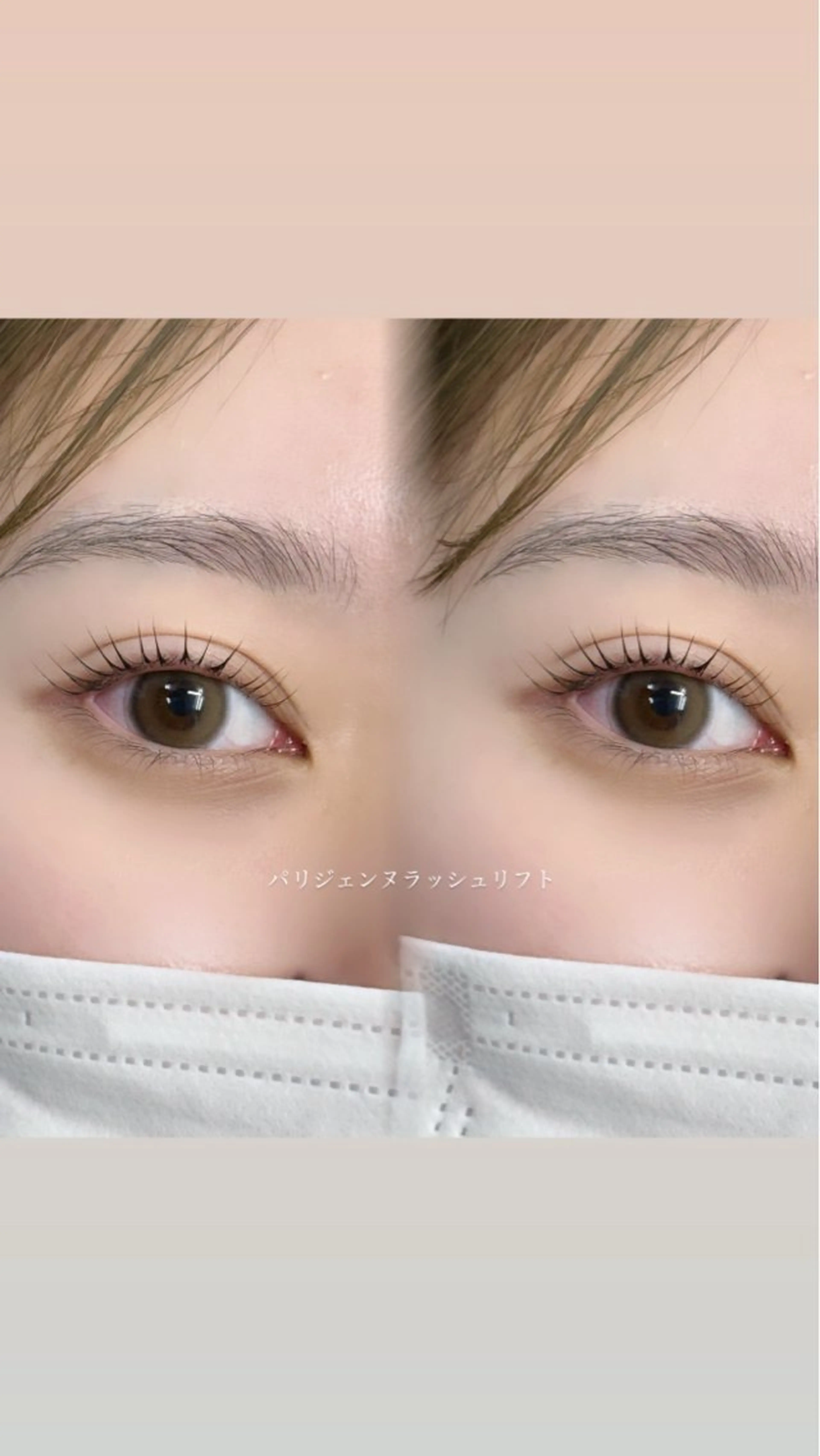 マツエク・マツパ マツパ Favori 明松のマツエク・マツパデザイン