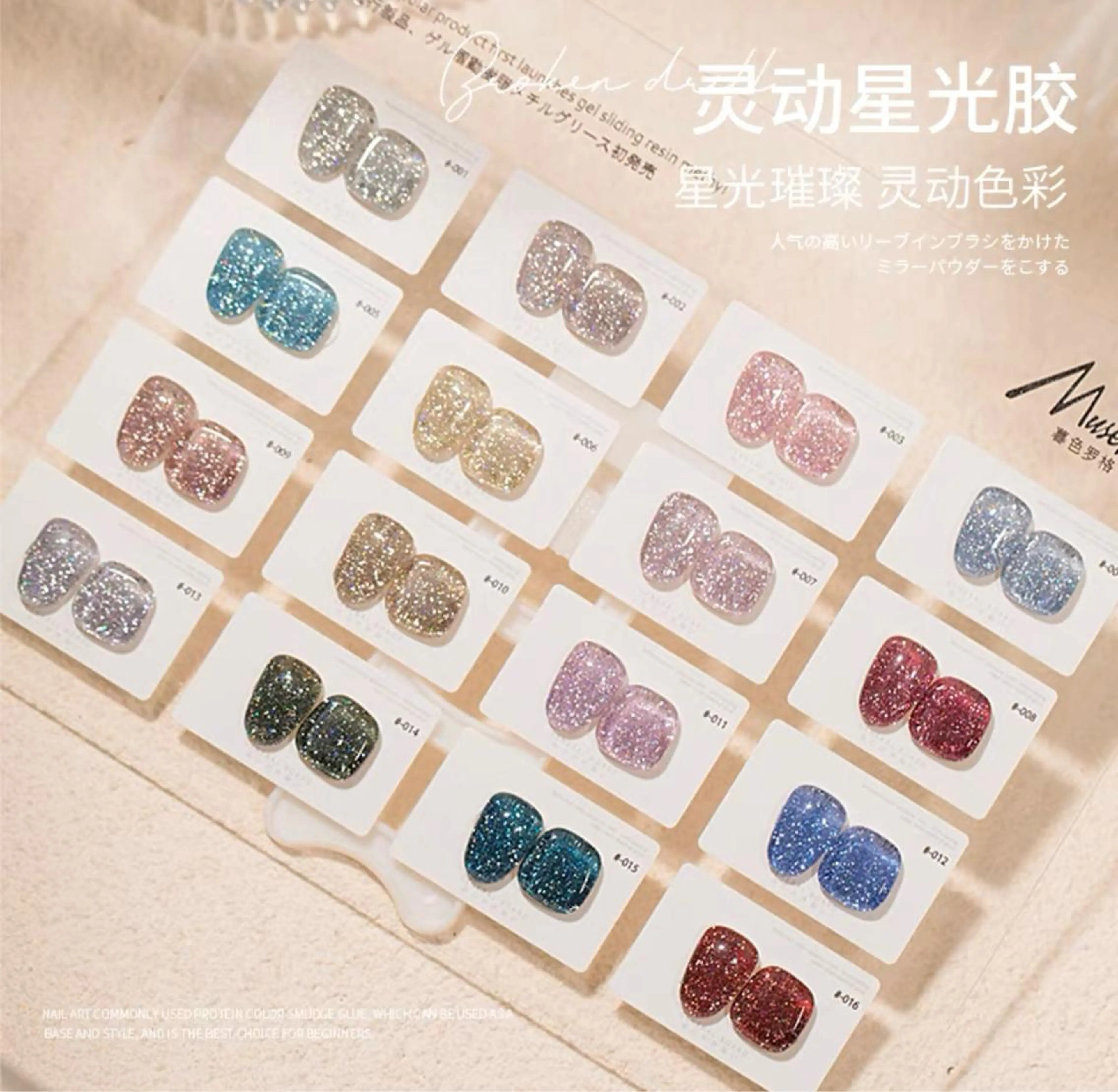 ネイル Umi nail& eyelashのネイルデザイン