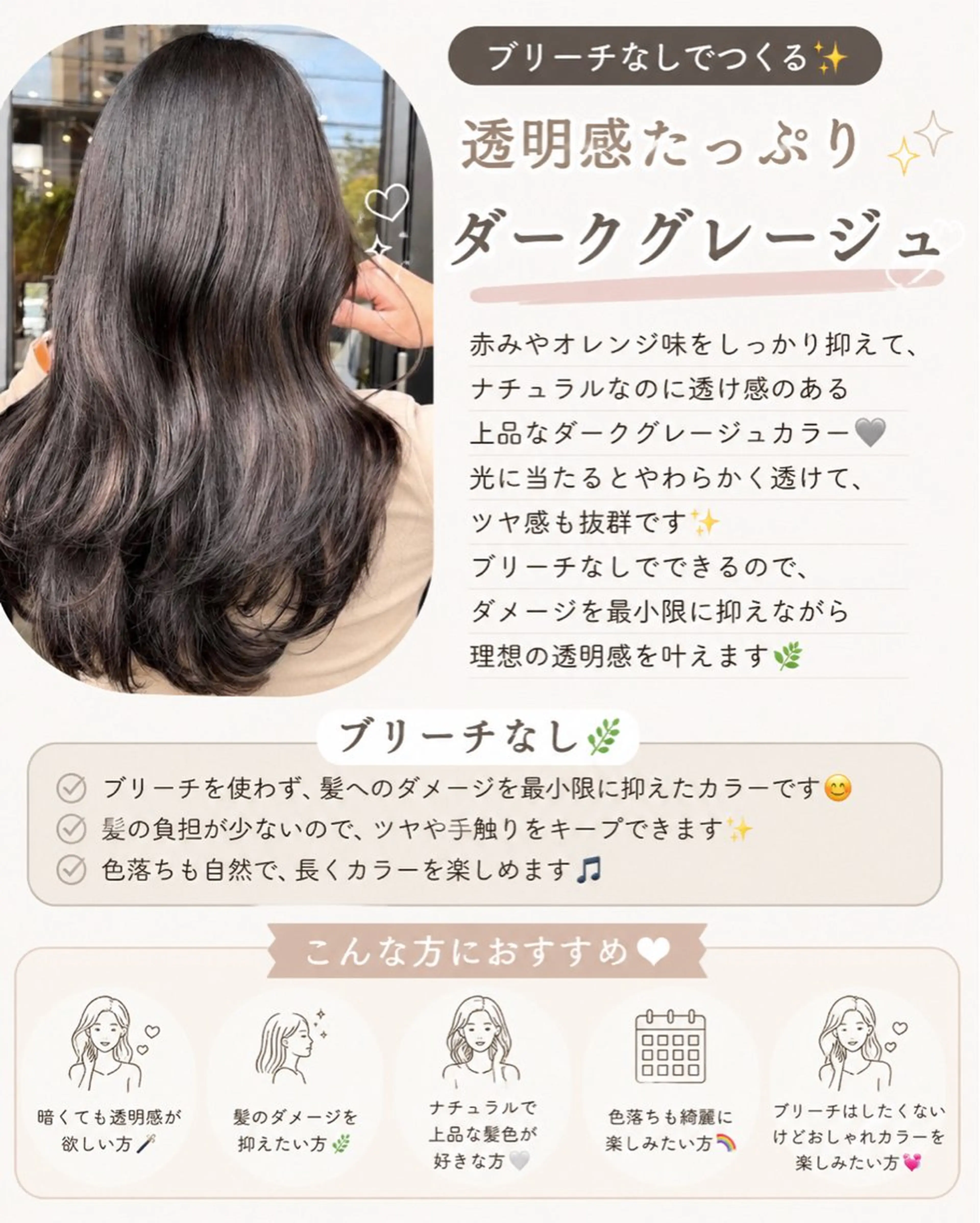 ロング カラー ブリーチ 透明感カラー ダークグレー ダークグレージュ グレージュ ヘアカラー 椎葉 楓真のヘアスタイル