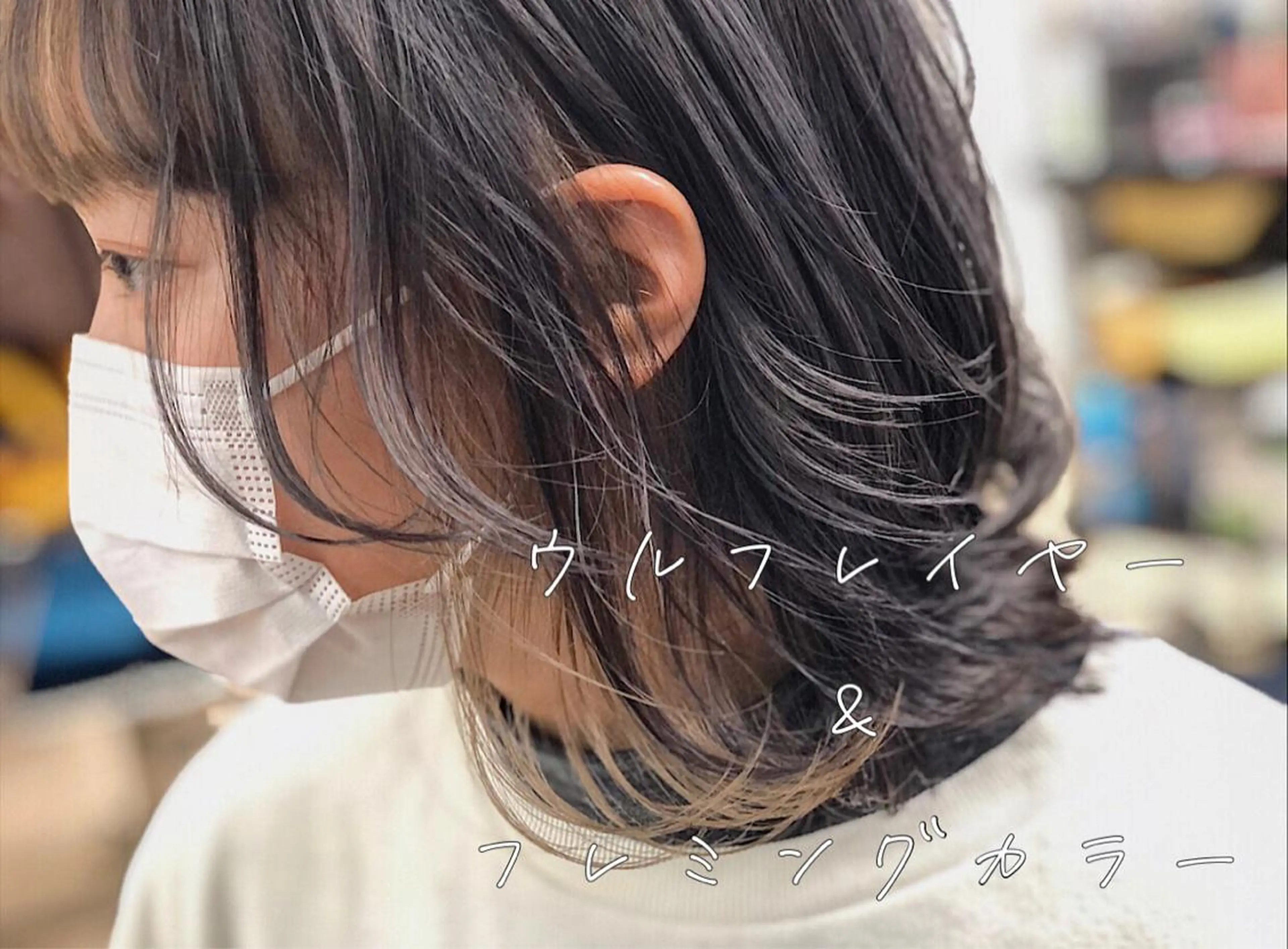 ショート レイヤーカット ウルフカット ウルフレイヤー 岸田 梓武生のヘアスタイル