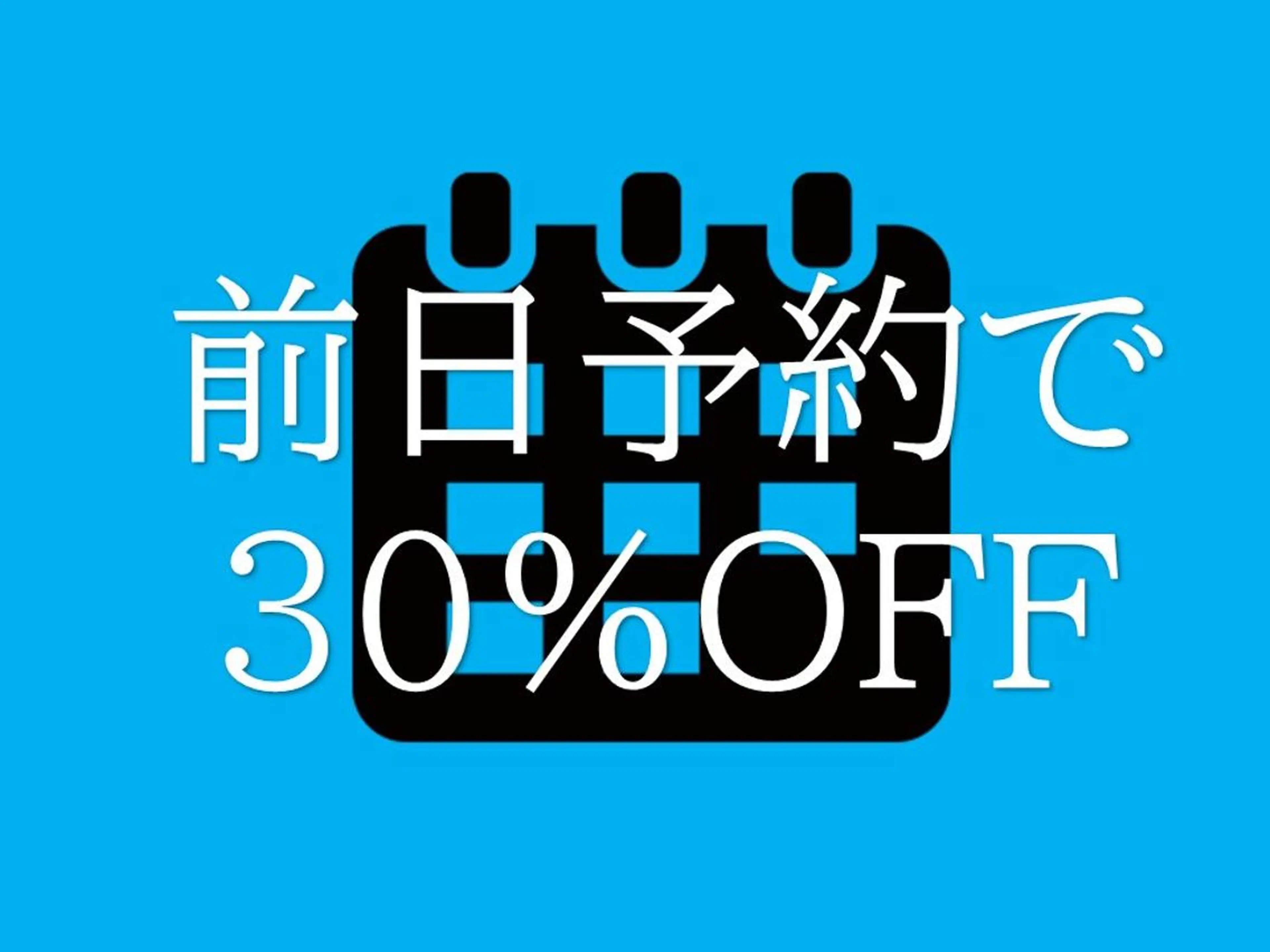 メンズ men's脱毛 memoryのエステ・リラクイメージ