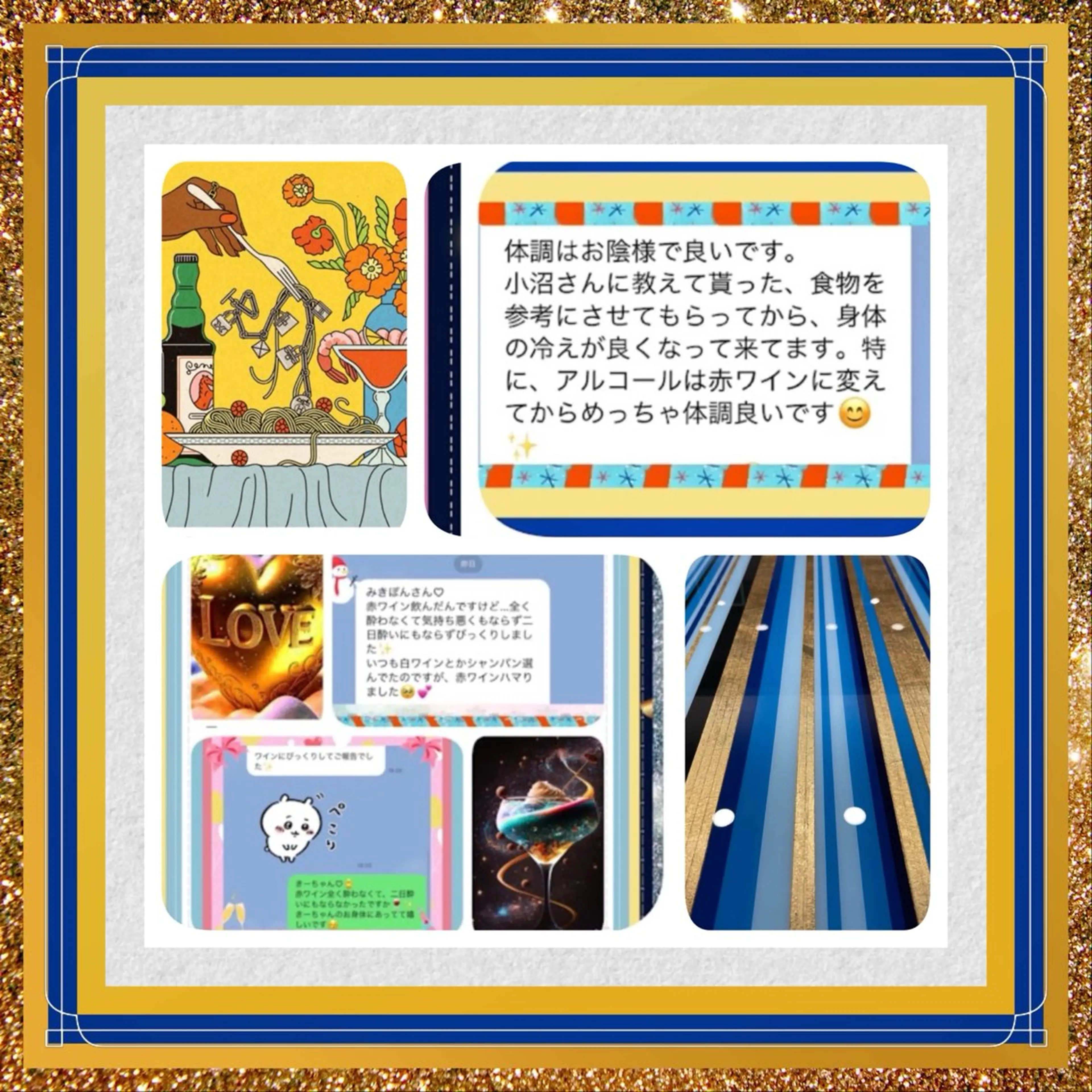 美容整体サロンMikie所属・小沼 美希恵のその他イメージ