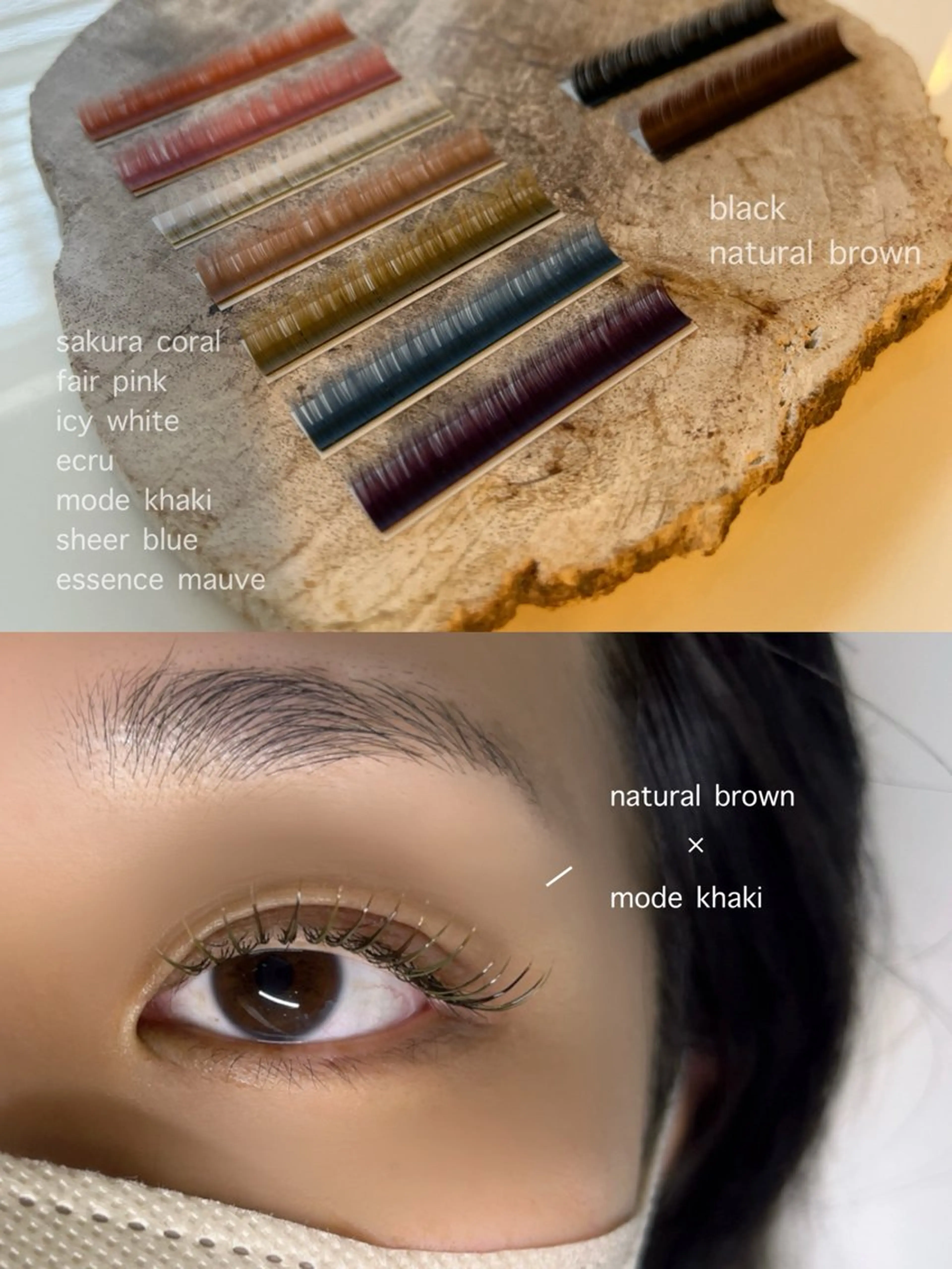 マツエク・マツパ eyesalon flanerのマツエク・マツパデザイン