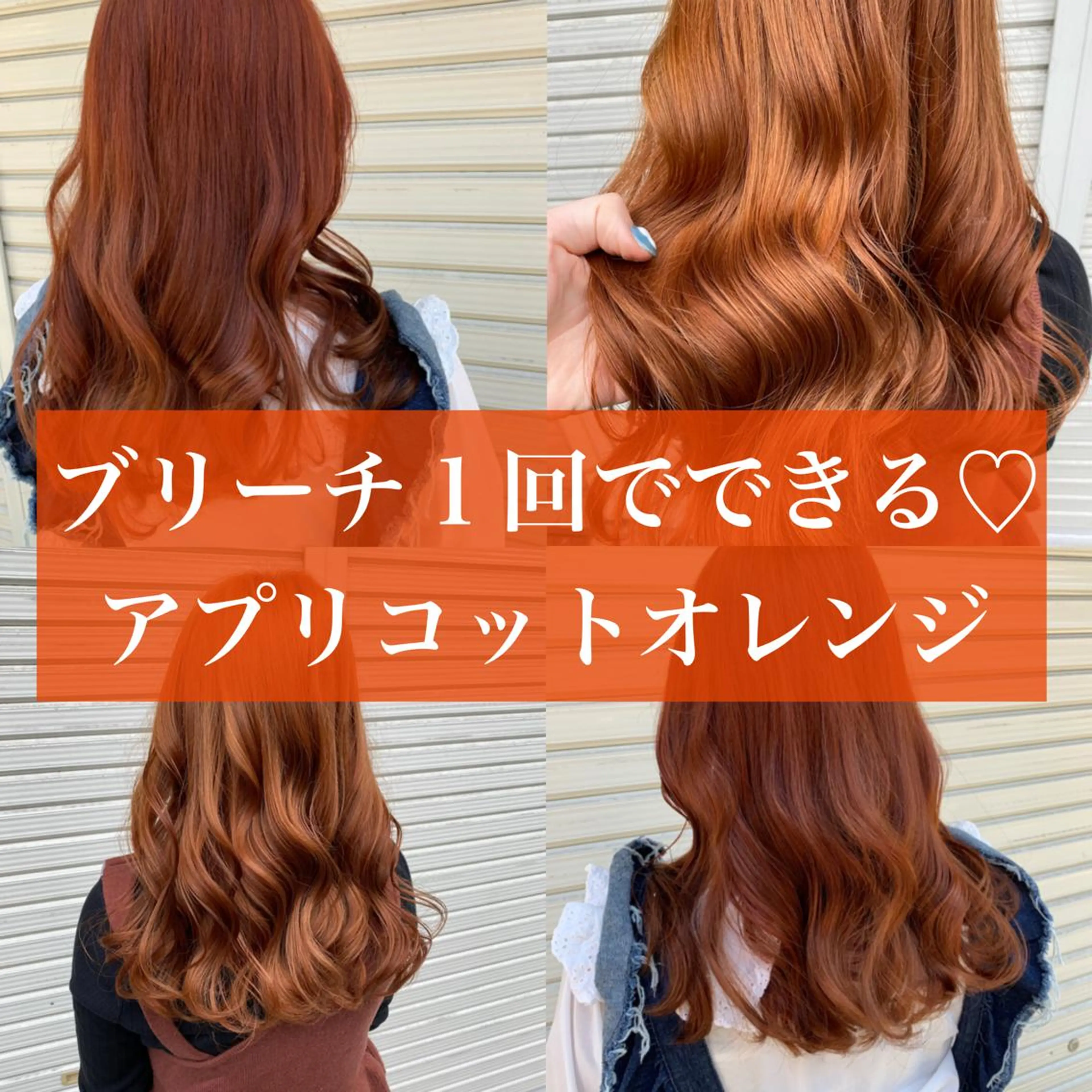 ロング カラー 枚方 tomee 🦋南部　しほ🦋のヘアスタイル