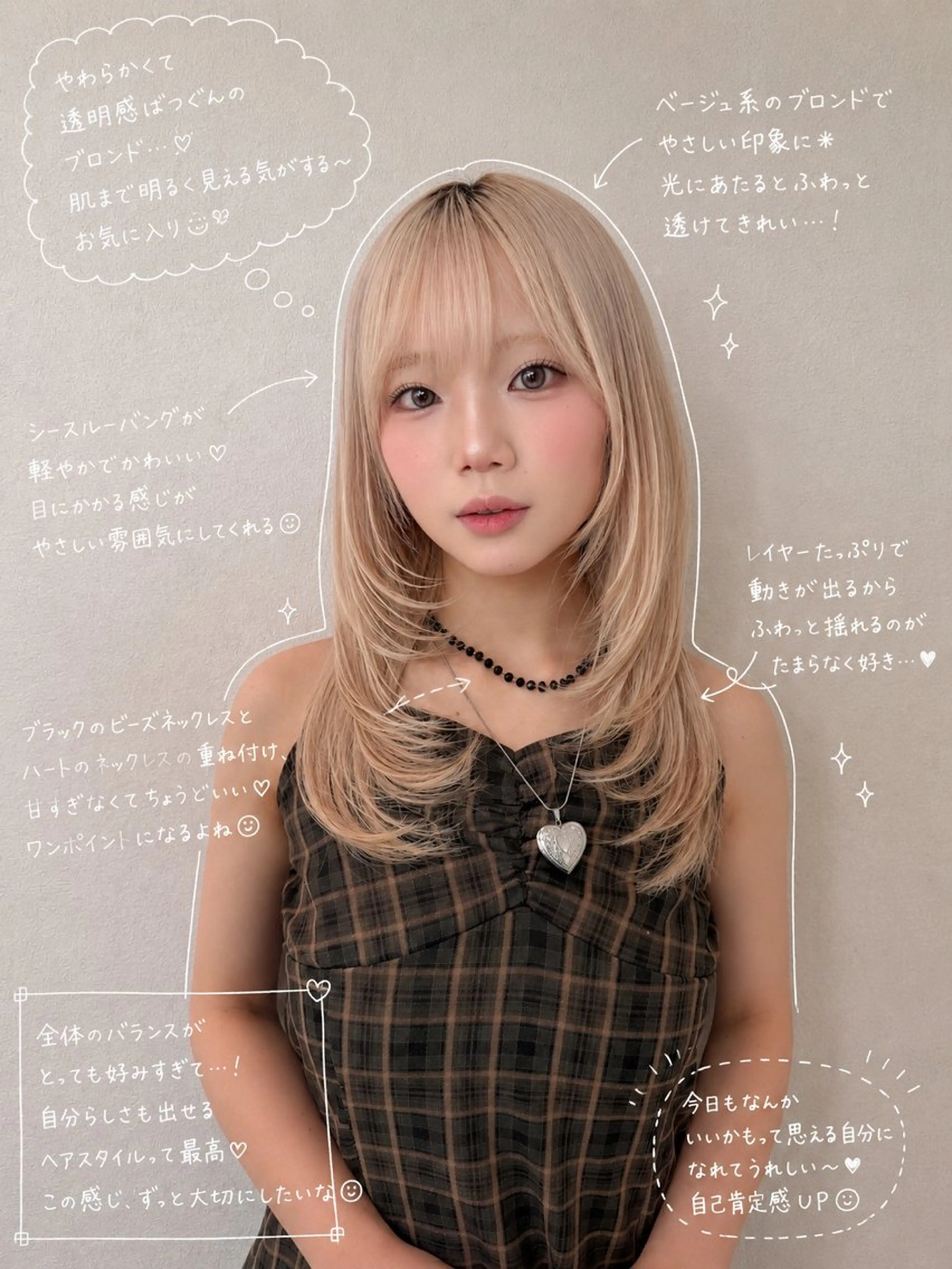 セミロング ヘアカラー 韓国レイヤー×透明感 カラー/山崎一輝のヘアスタイル