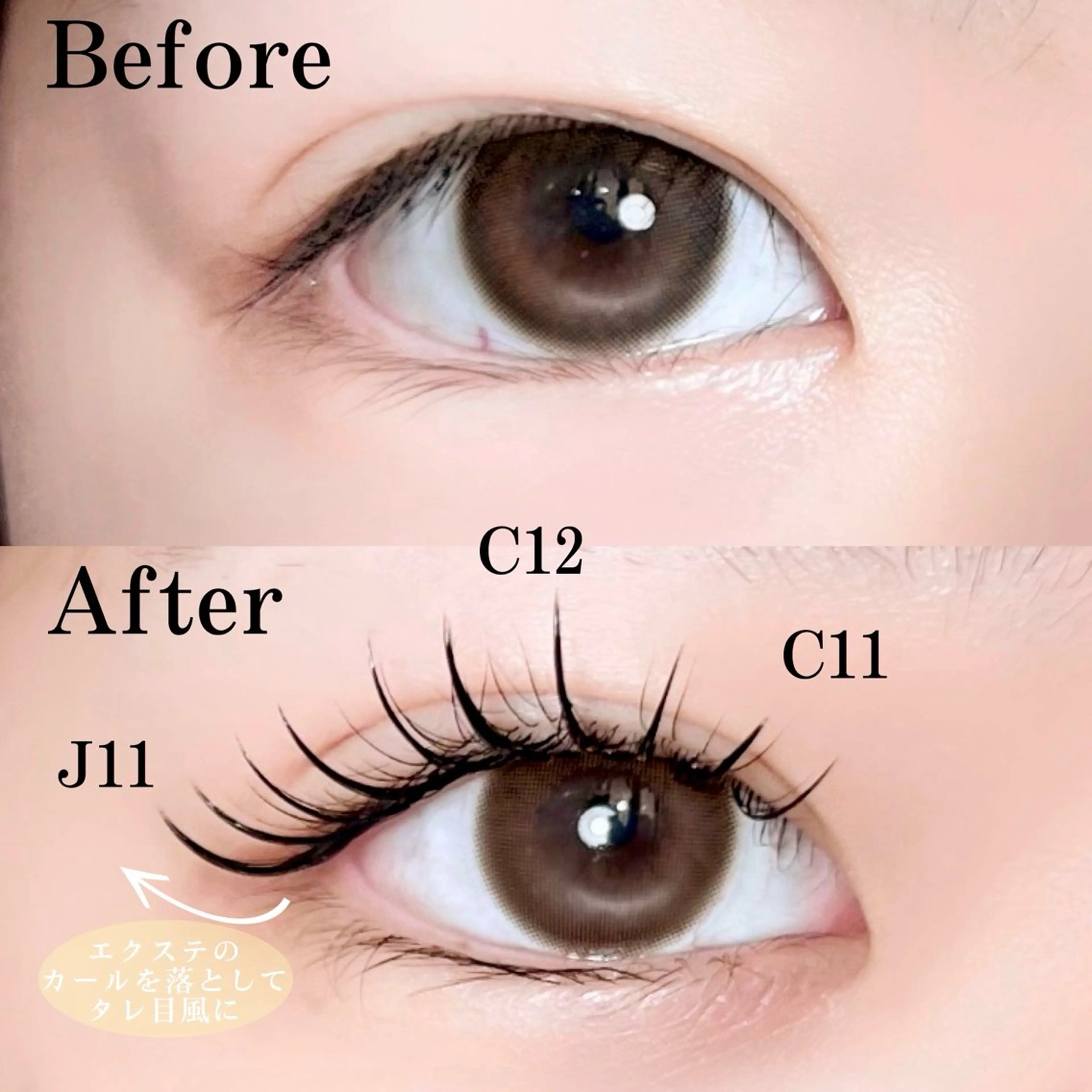 マツエク・マツパ マツエク Lucia NEXT 芳野のマツエク・マツパデザイン