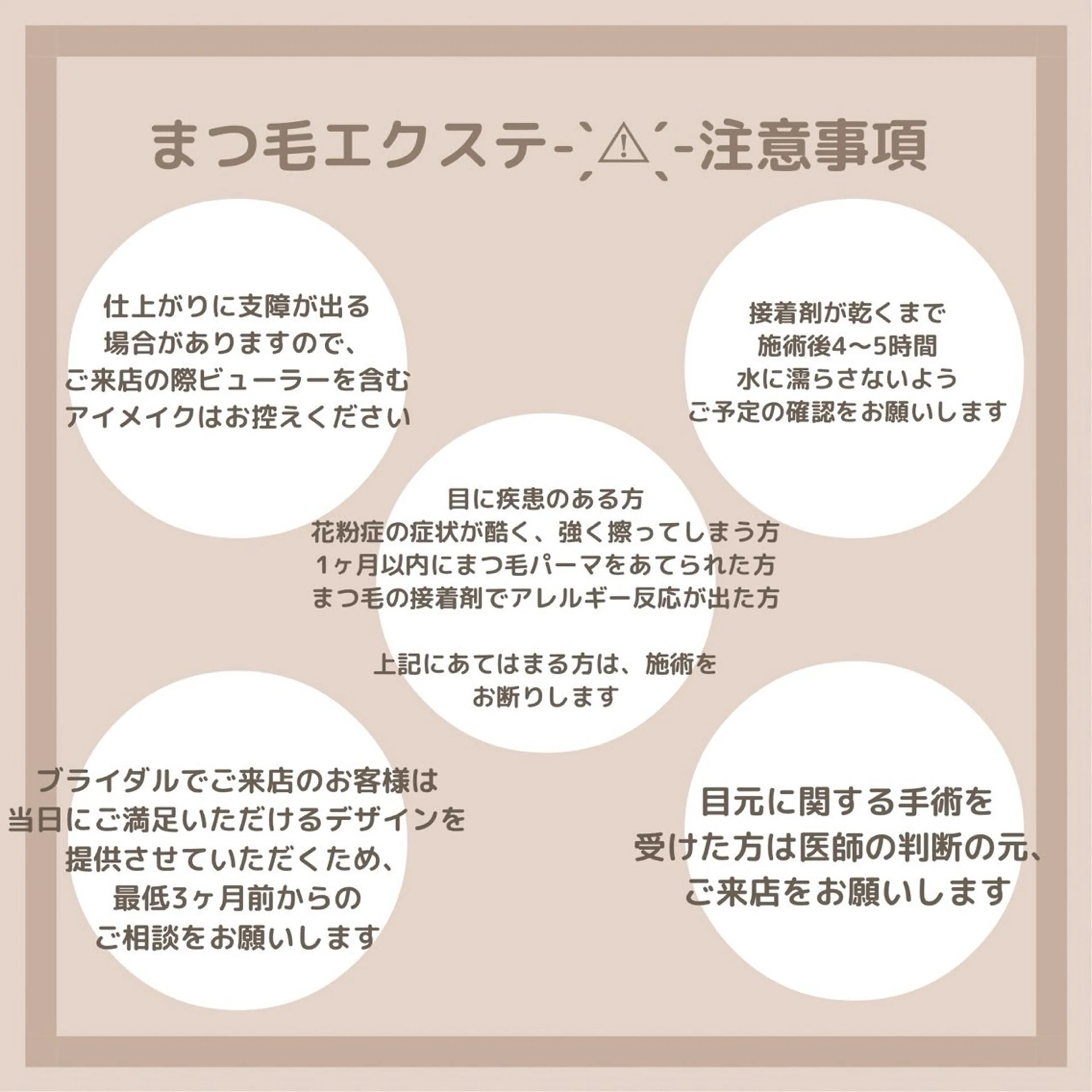 マツエク・マツパ マツエク ETERNO Aikaのマツエク・マツパデザイン