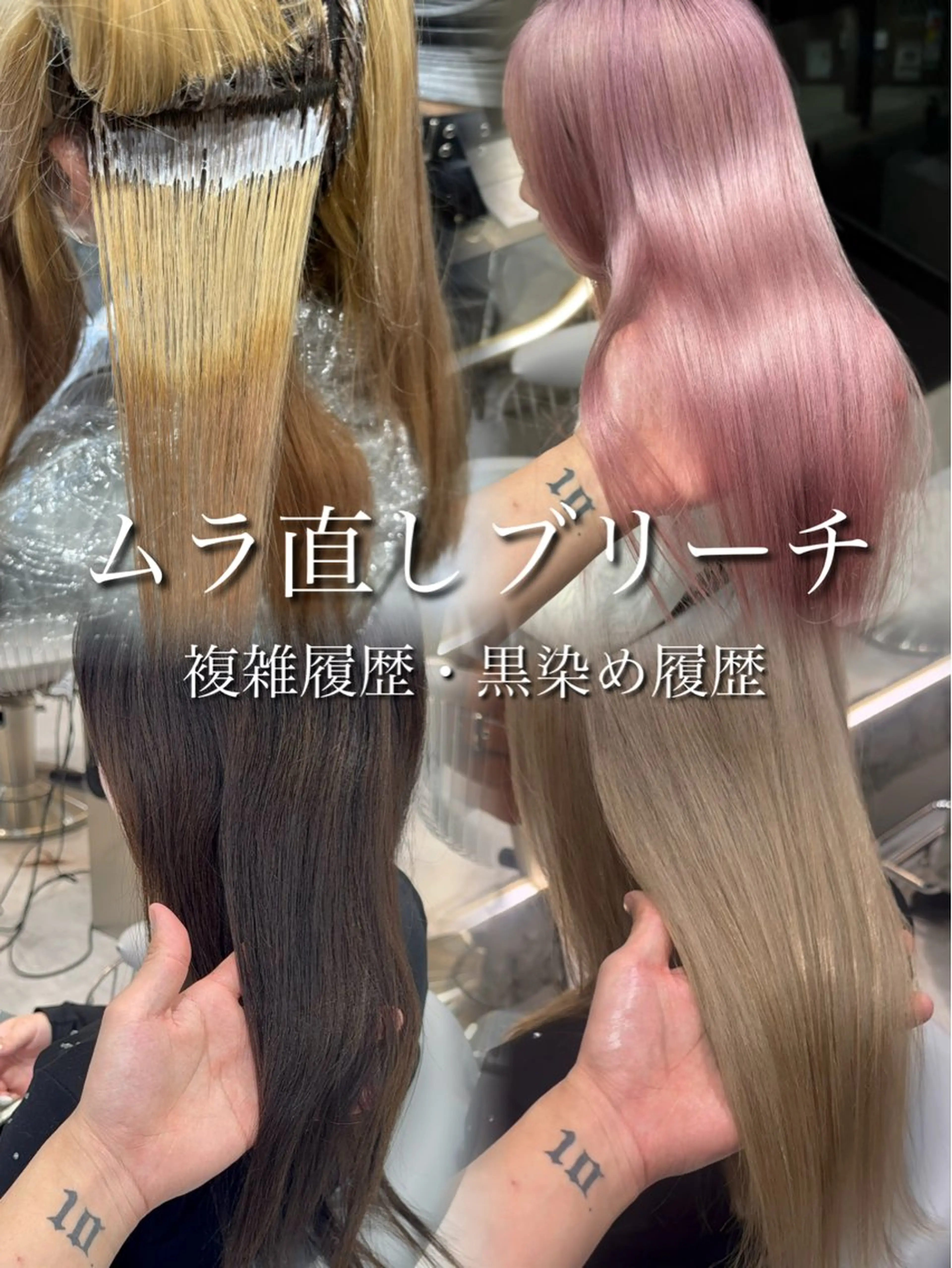 ミディアム カラー ヘアカラー トリートメント Aster 店長 れおん✂️のヘアスタイル