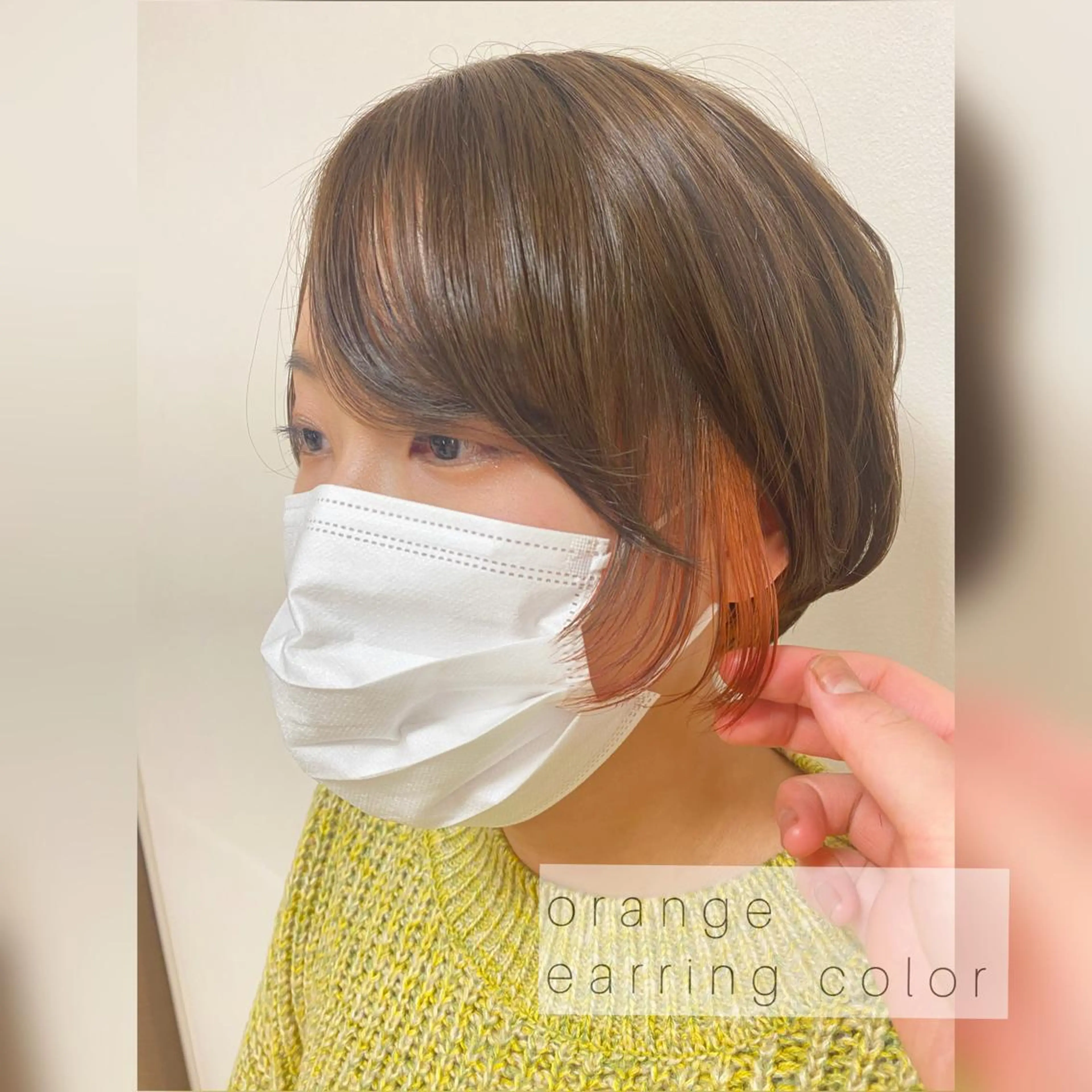 🍒チラッとかわいい🍒イヤリングカラー+全体カラー+無料トリートメントの写真