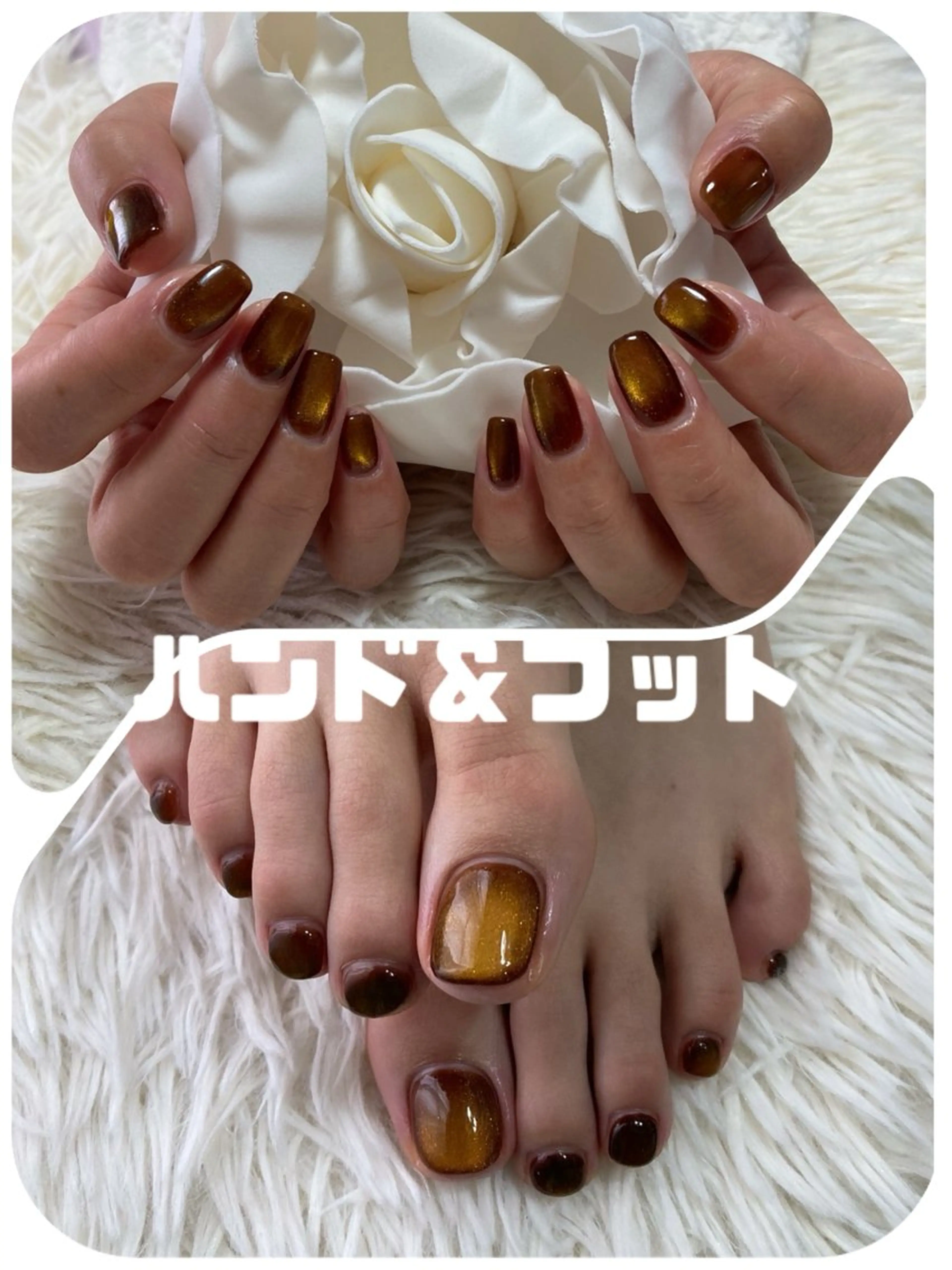 ハンド&フットsetオフなしの写真