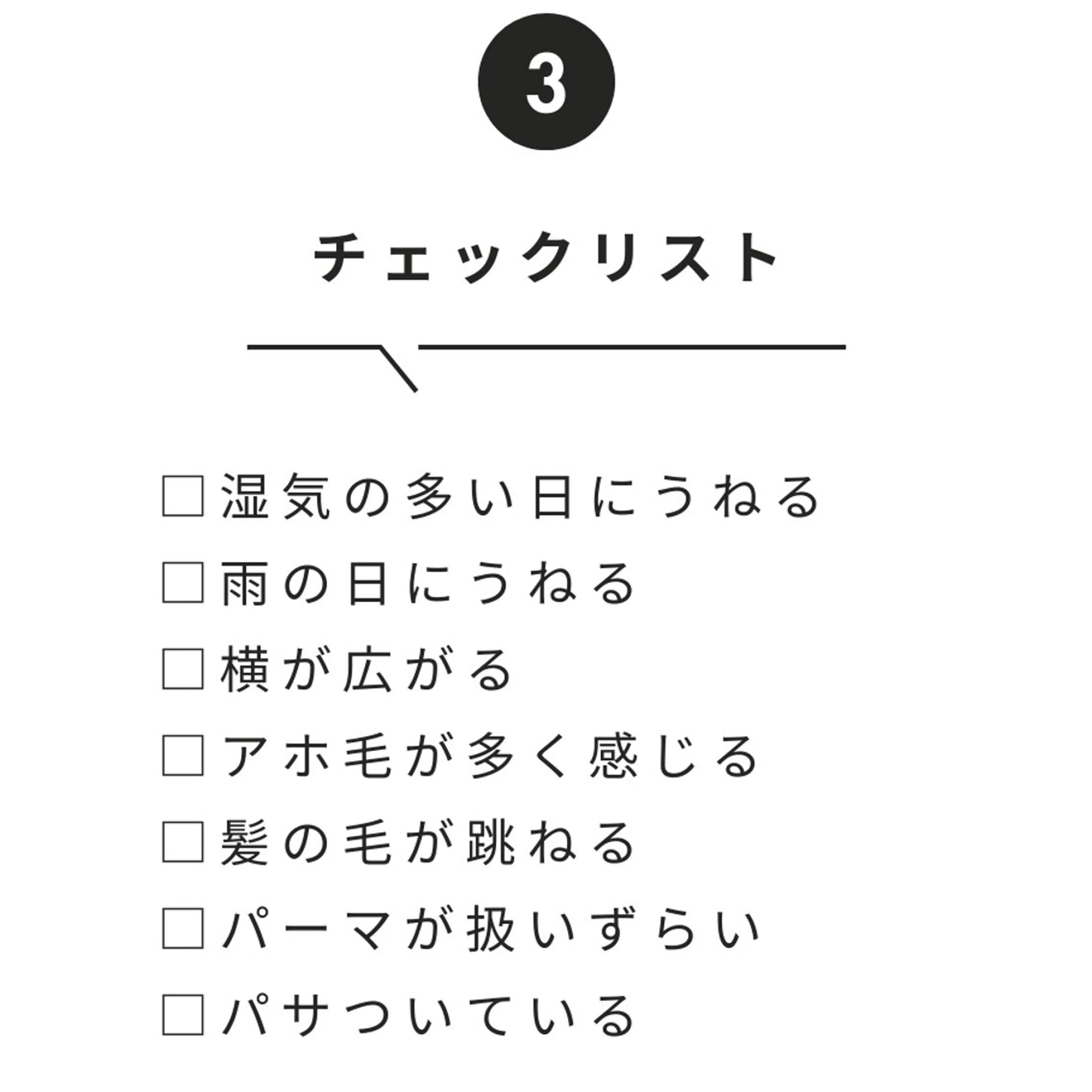 ミディアム メンズ ミディアムパーマ メンズパーマ 縮毛矯正 カット 縮毛矯正 トリートメント ヘッドスパ 【池袋店 店長】伊藤 昂樹/曲がる縮毛矯正のヘアスタイル