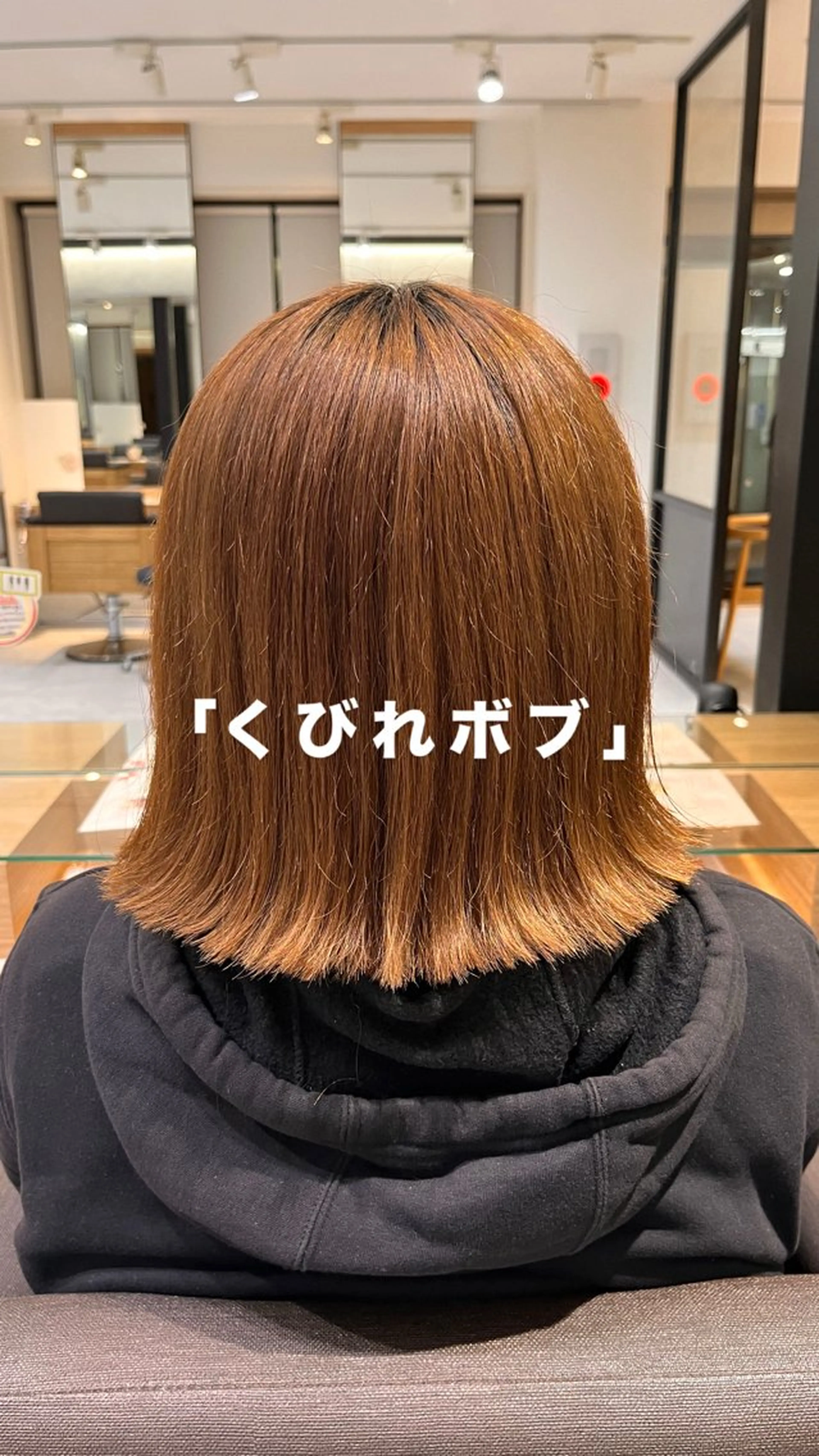 ミディアム ボブ くびれヘア 田中 もも🍑のヘアスタイル