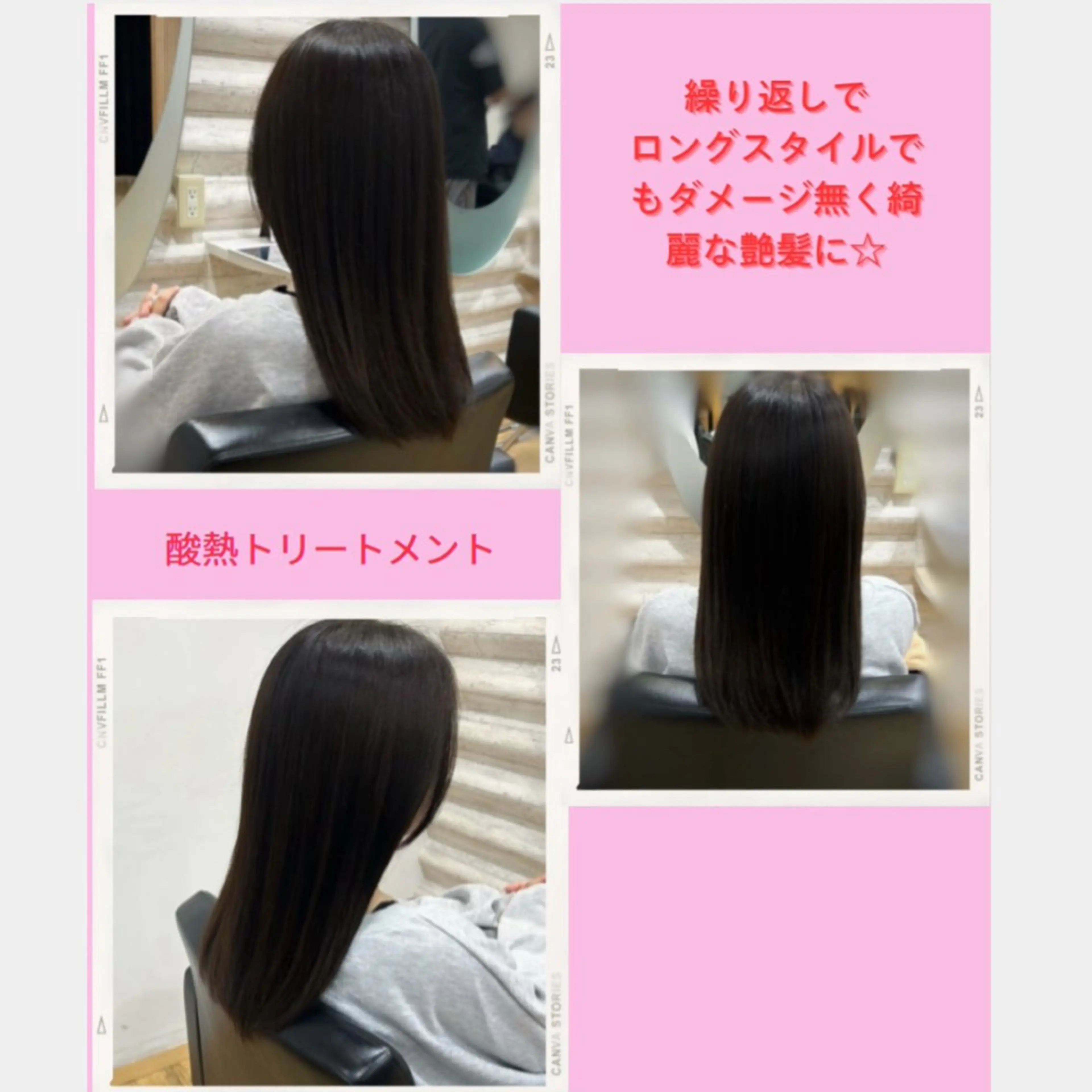 ロング カラー 髪質改善 カット トリートメント 艶髪×髪質改善KON |癖毛カット×収まりのヘアスタイル