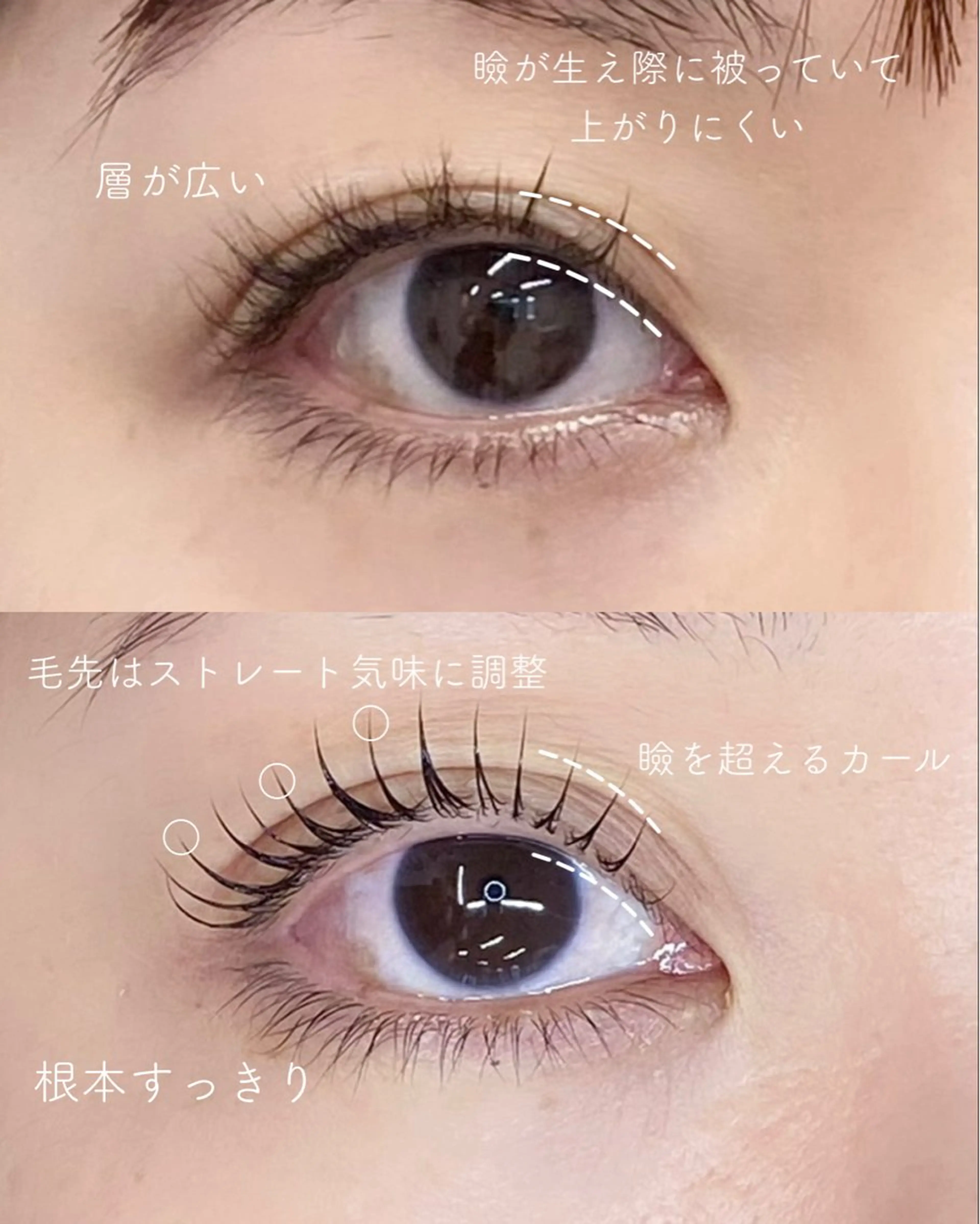 マツエク・マツパ マツパ waka eyelashのマツエク・マツパデザイン