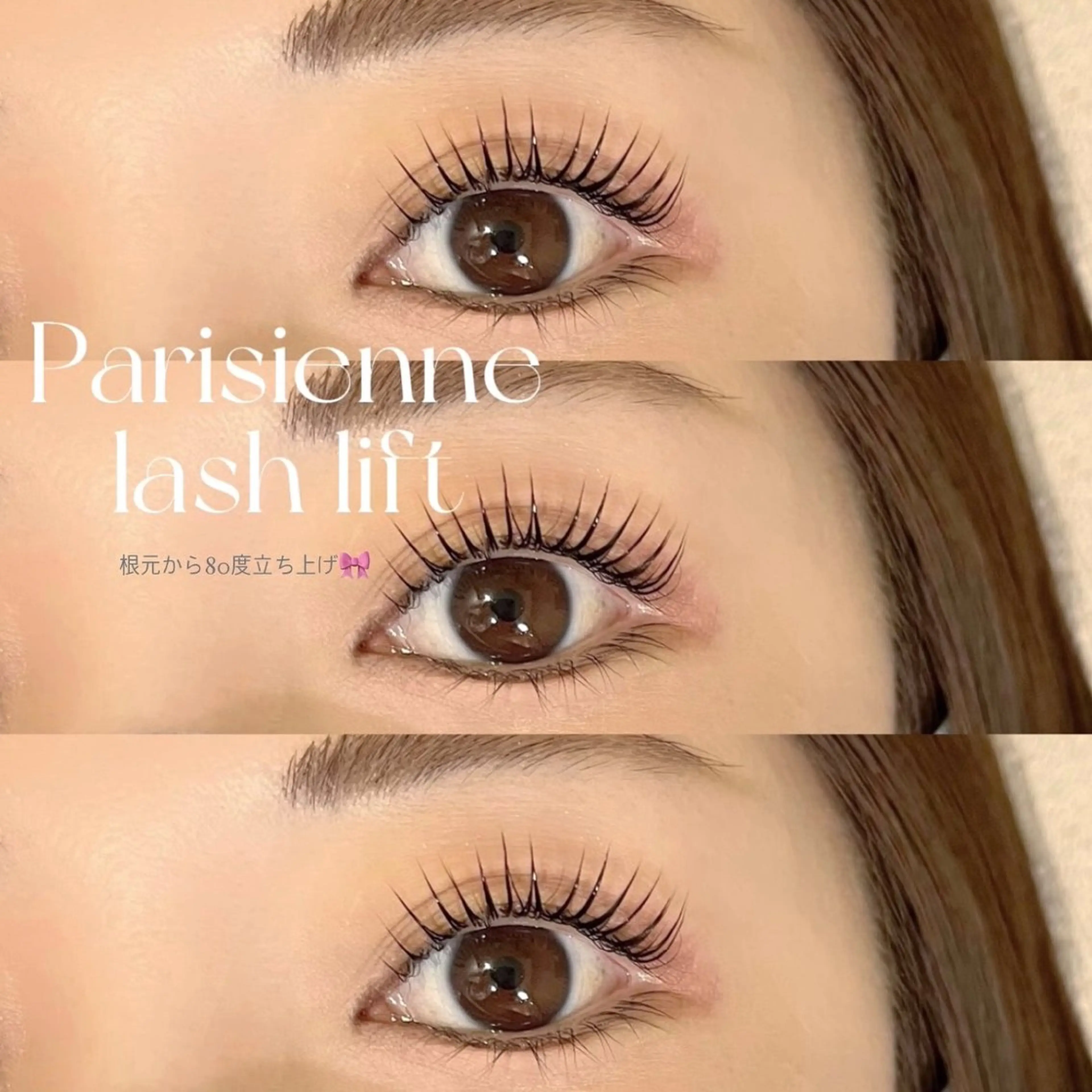 マツエク・マツパ マツパ toe 🍇のマツエク・マツパデザイン