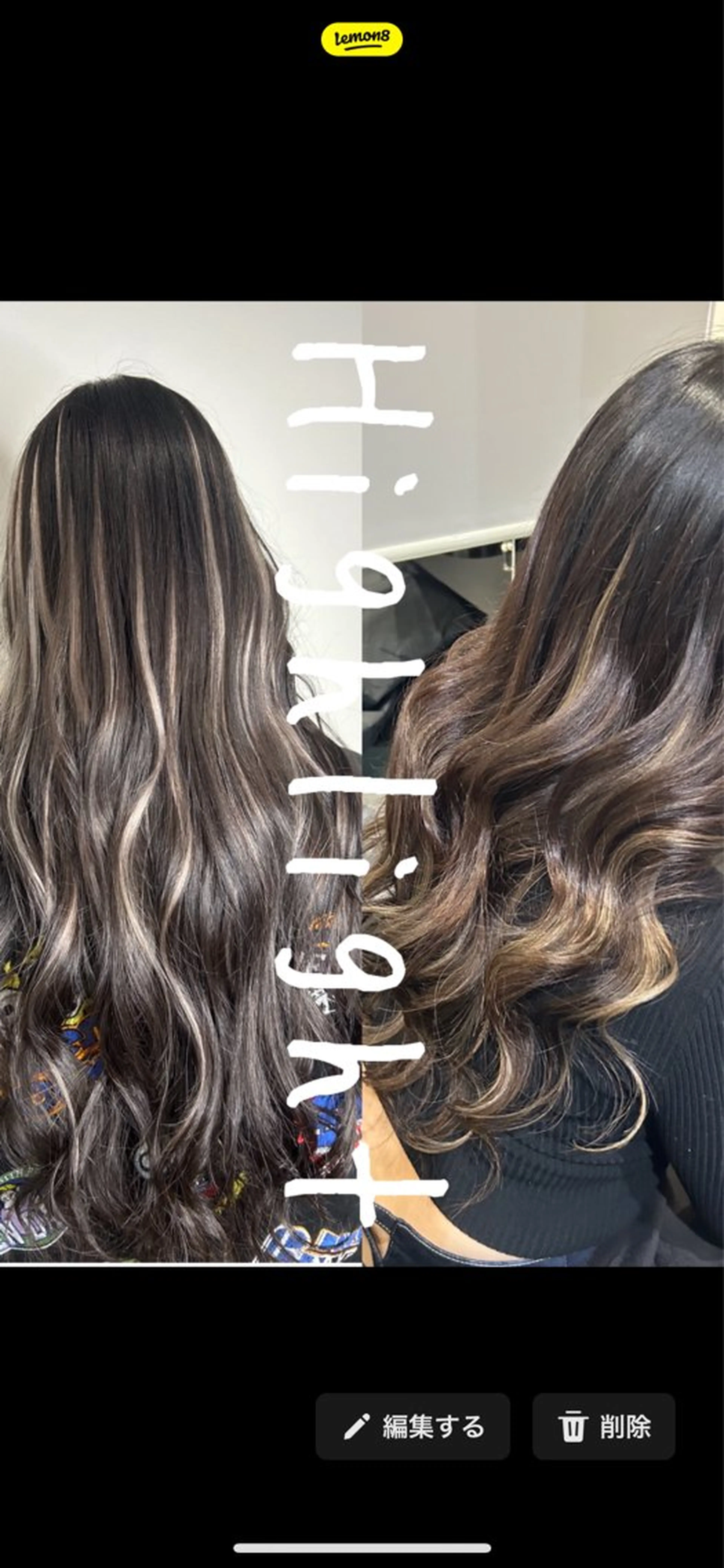 ロング プルエクステ エクステ ハイライト 長田 麻友子のヘアスタイル