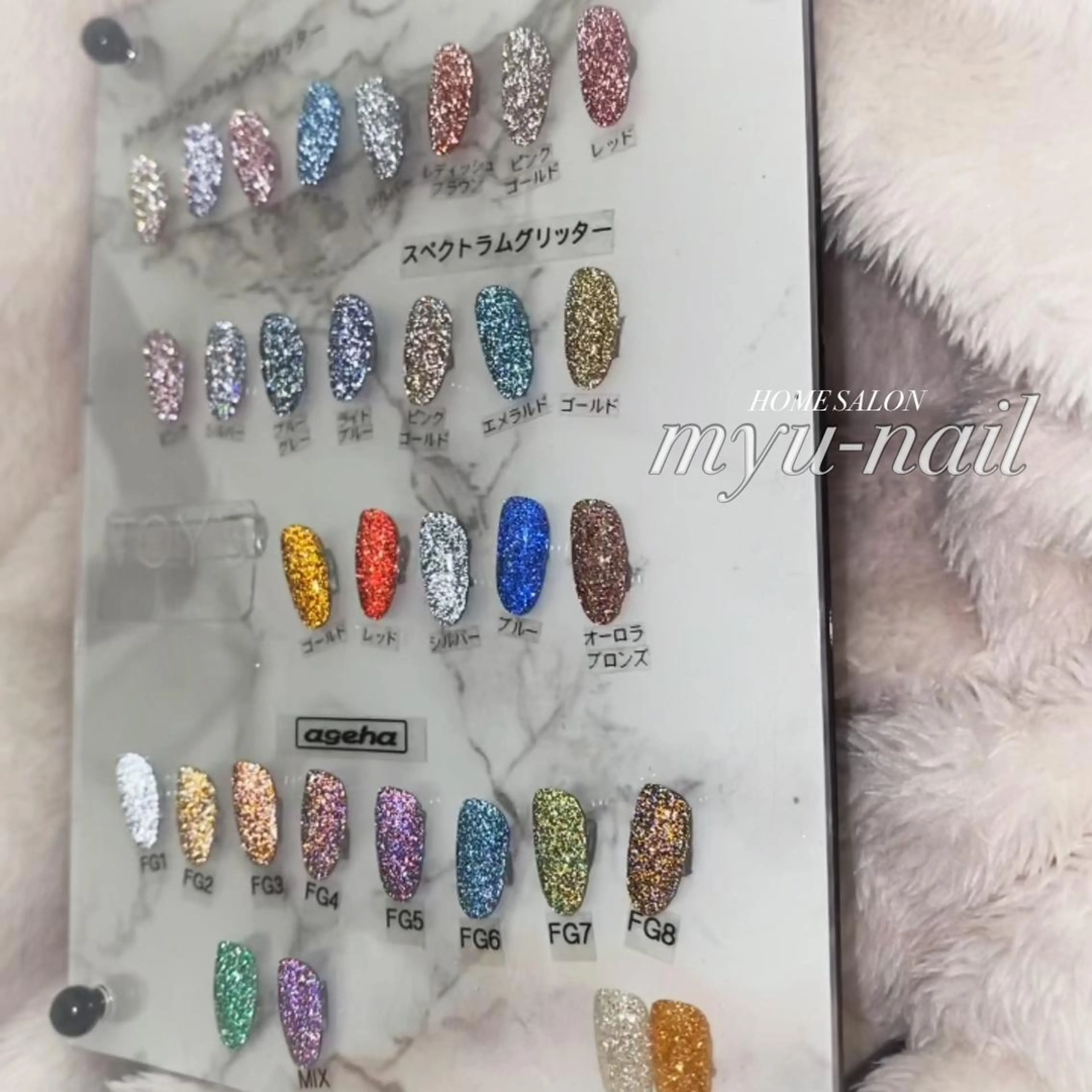 ネイル フラッシュネイル ラメ(グリッター) ハンドネイル ホームサロン myu-nailのネイルデザイン