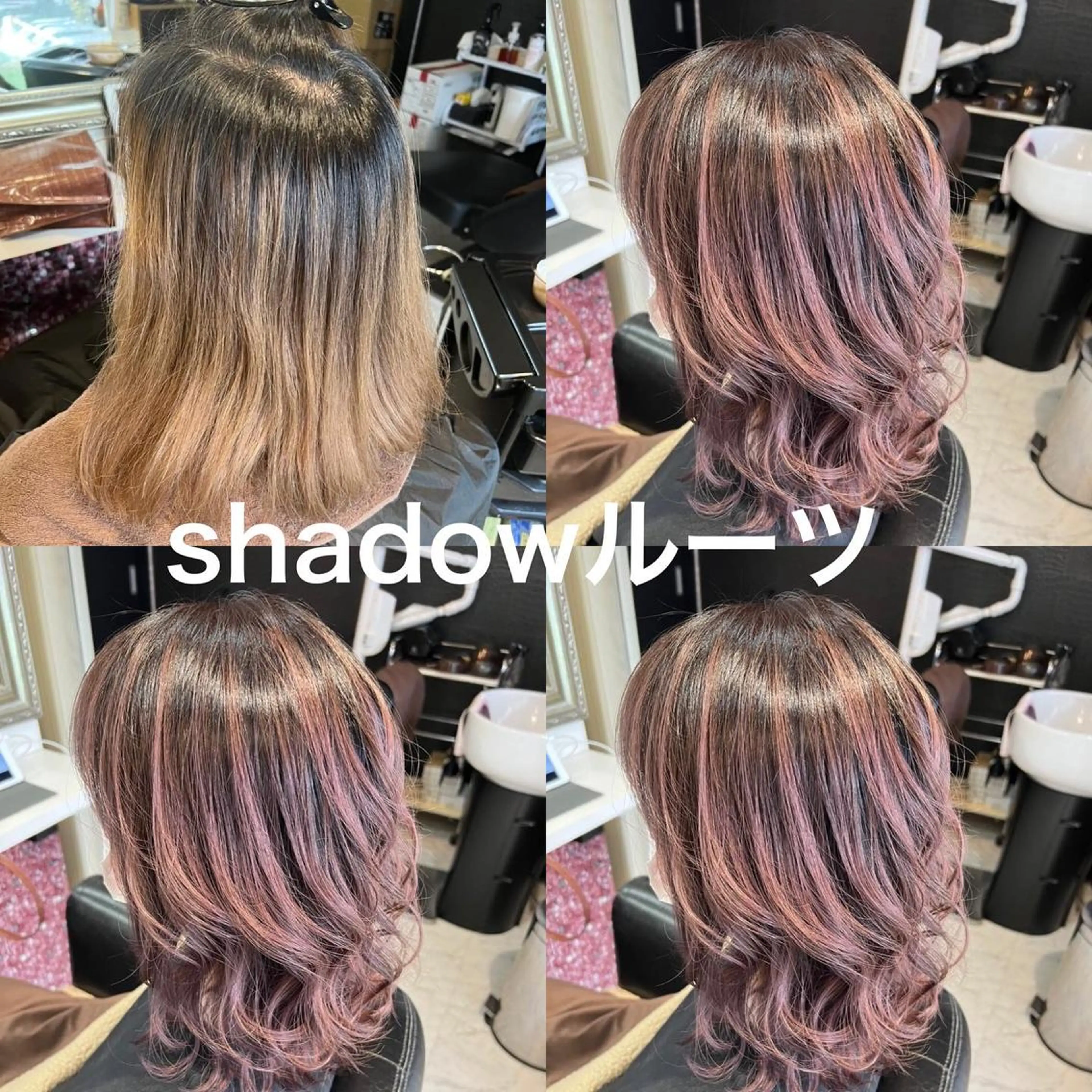 ケアブリーチ＋カラーの写真