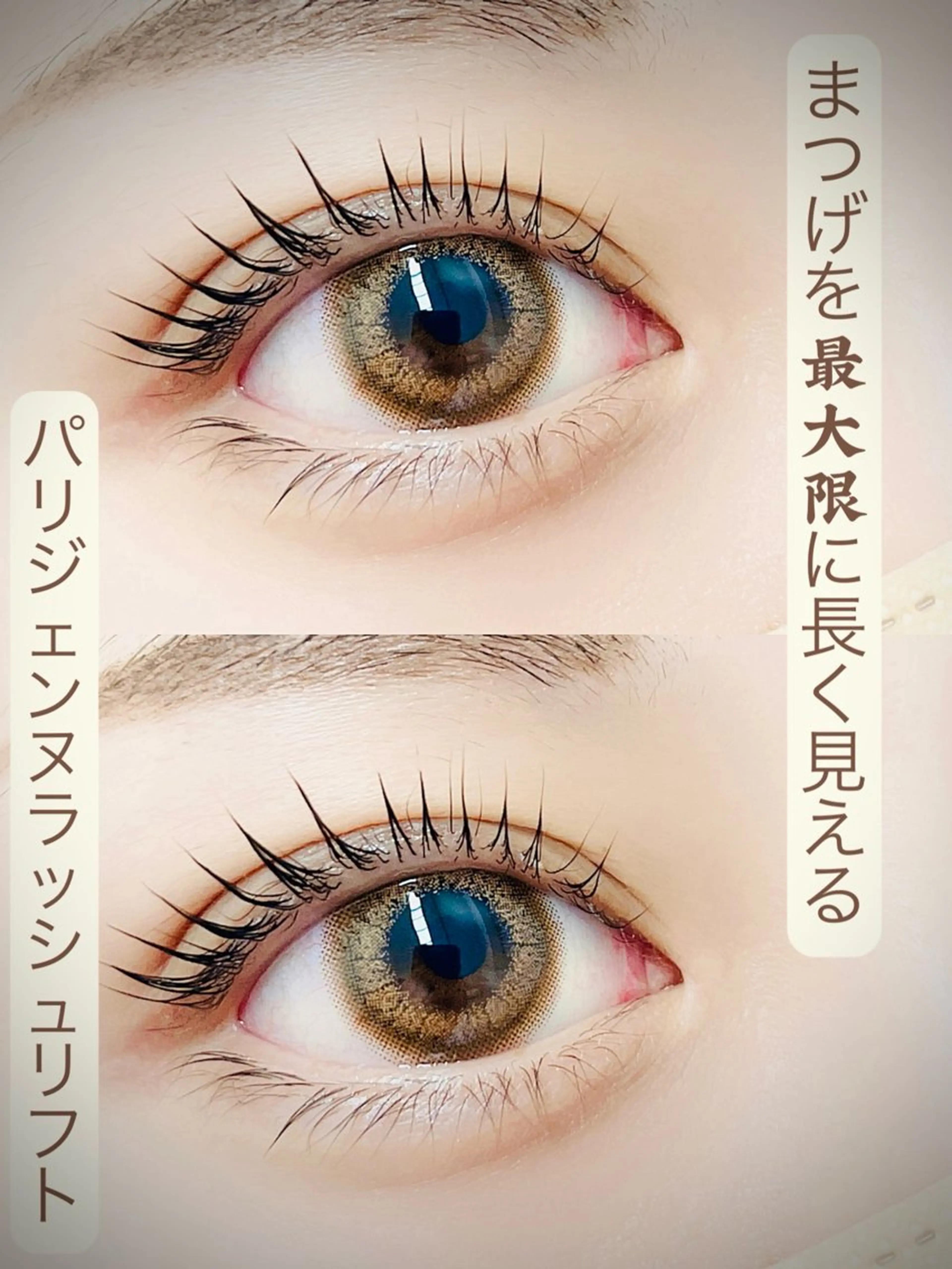 マツエク・マツパ マツパ ✨Yumi ☆eye✨のマツエク・マツパデザイン