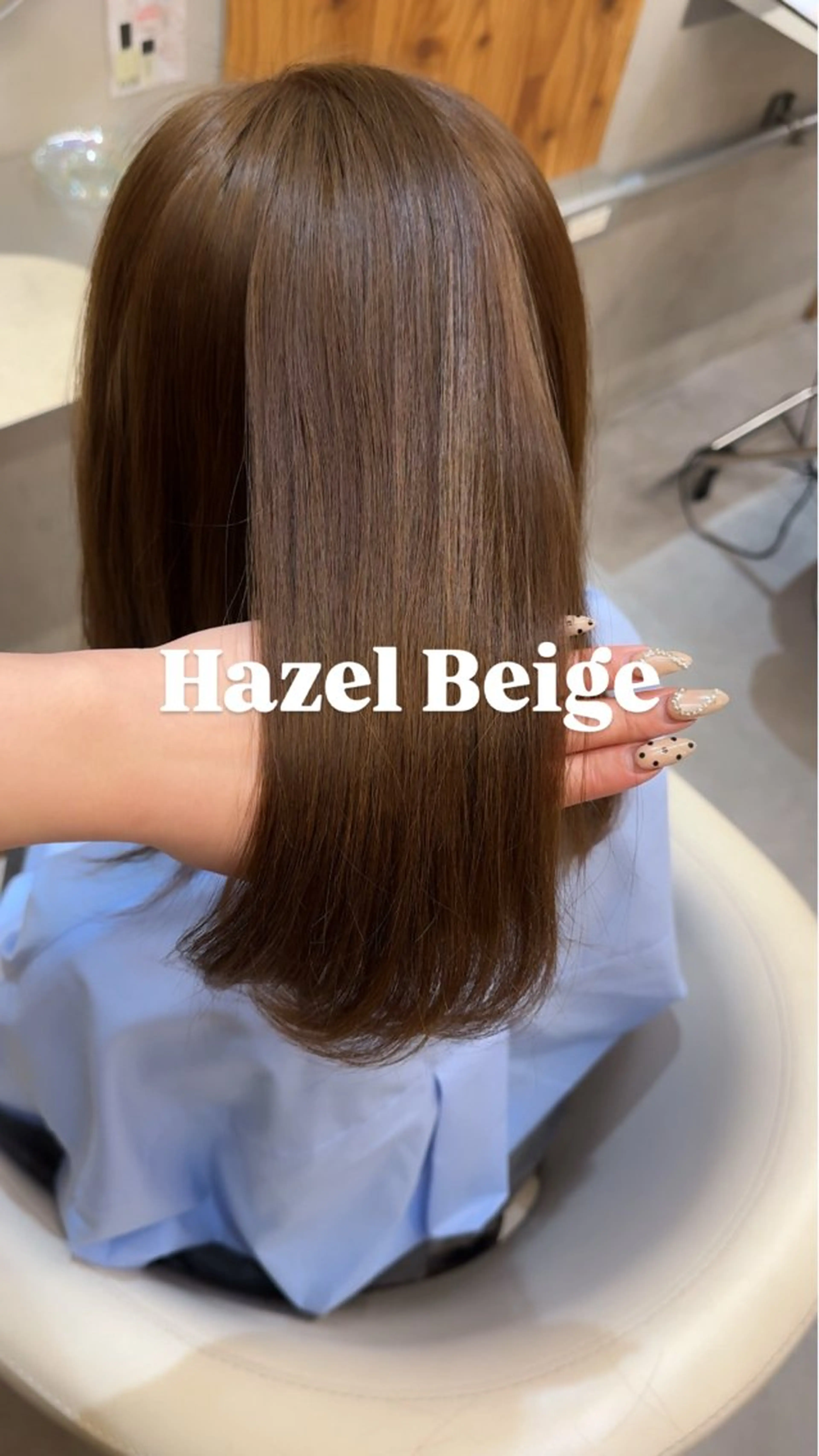 ヘアカラー 🌙ヘーゼルベージュ レイヤーカット🌙のヘアスタイル