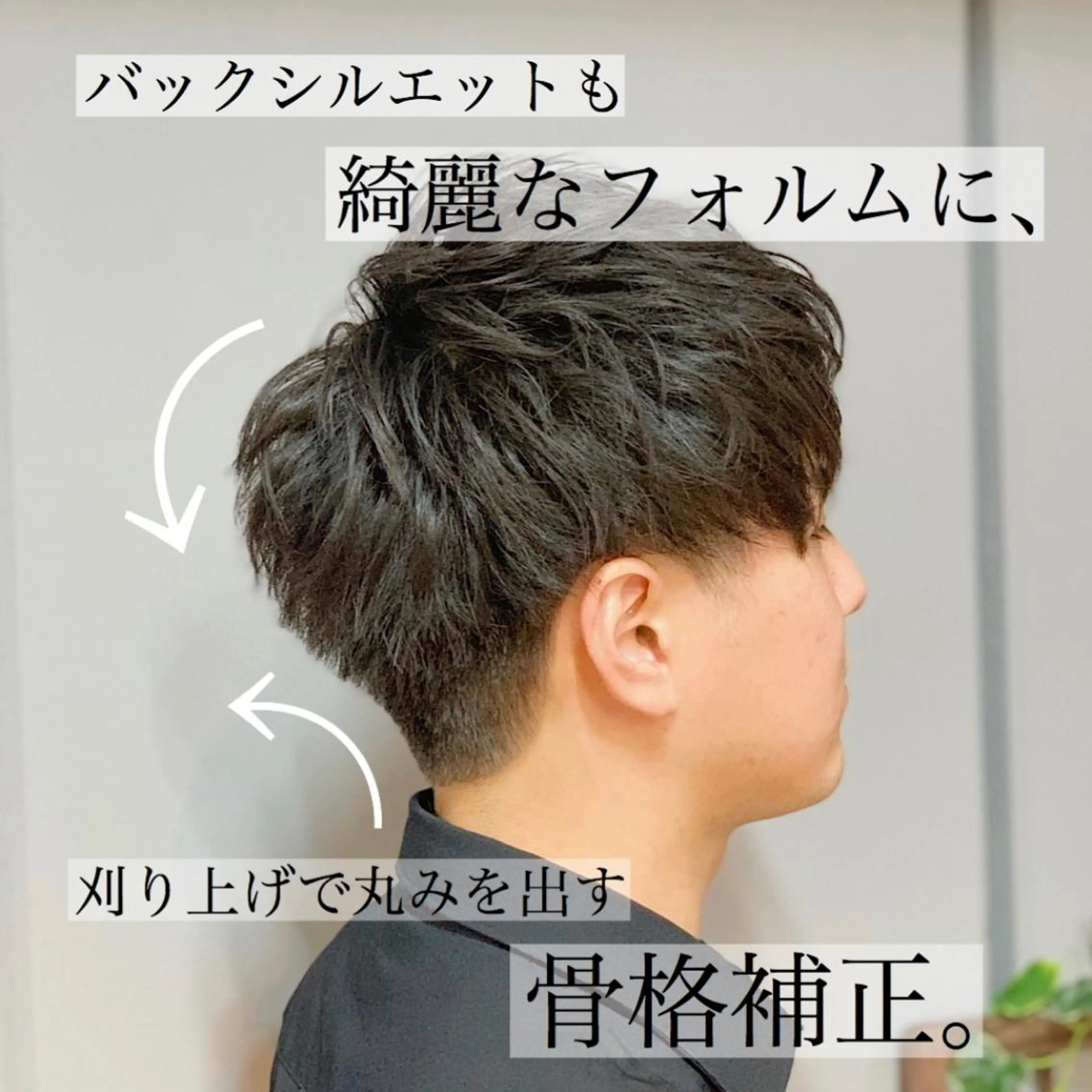 メンズ 🦋韓国系指名No1 店長/圓山 祐也🦋のヘアスタイル