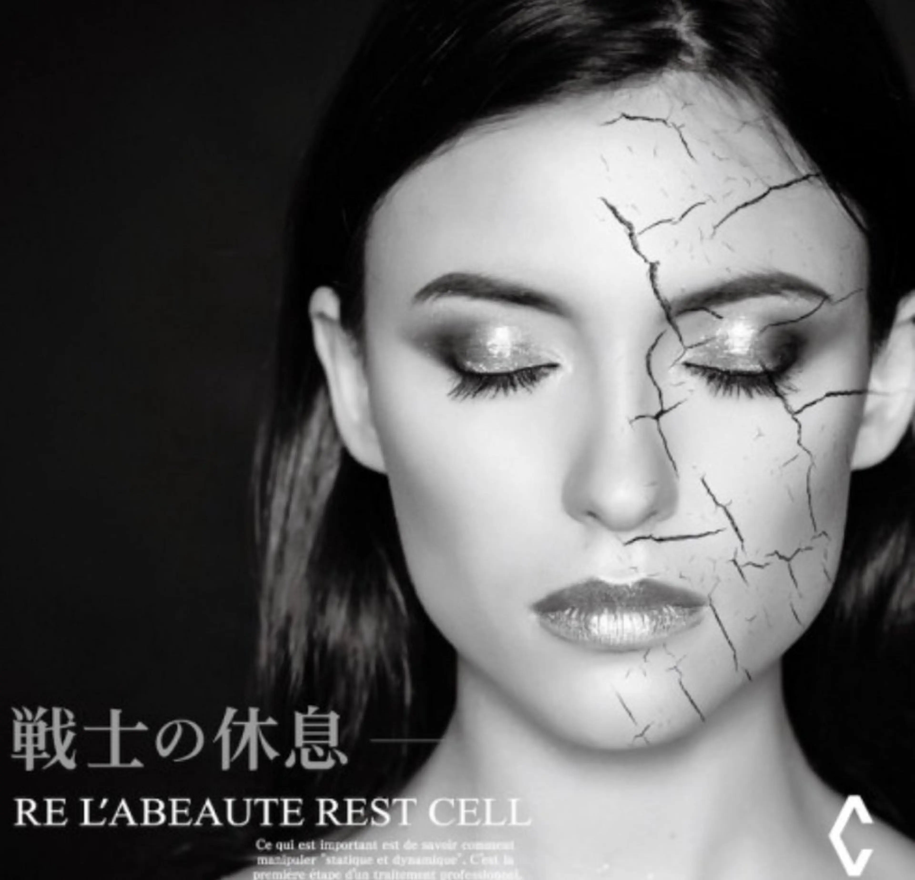 エステ bibiche Rのエステ・リラクイメージ