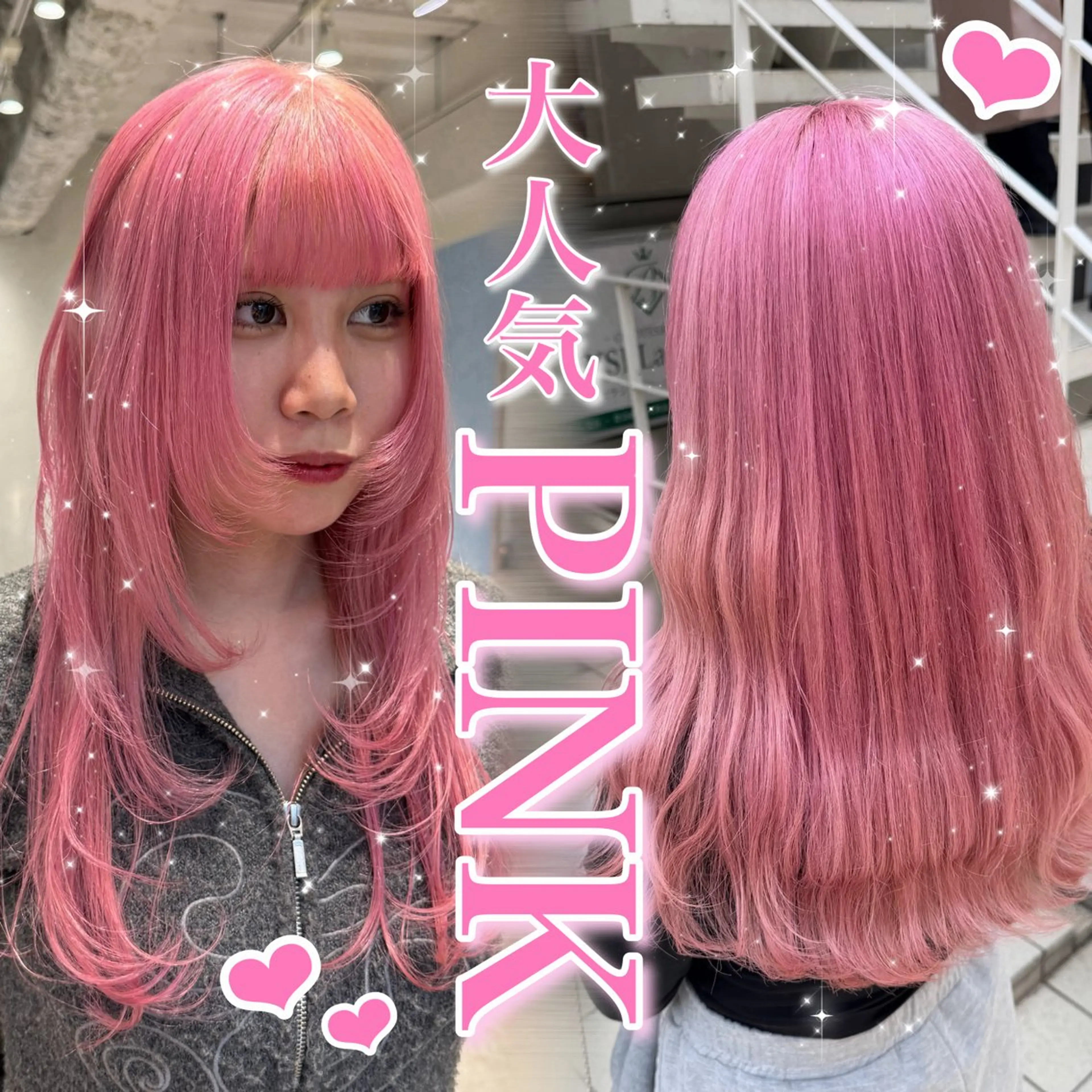 ロング カラー ヘアアレンジ ベージュカラー ピンクカラー ピンクベージュ ホワイトピンク 💖ブリーチ/暖色 𝐘𝐮𝐢💖のヘアスタイル