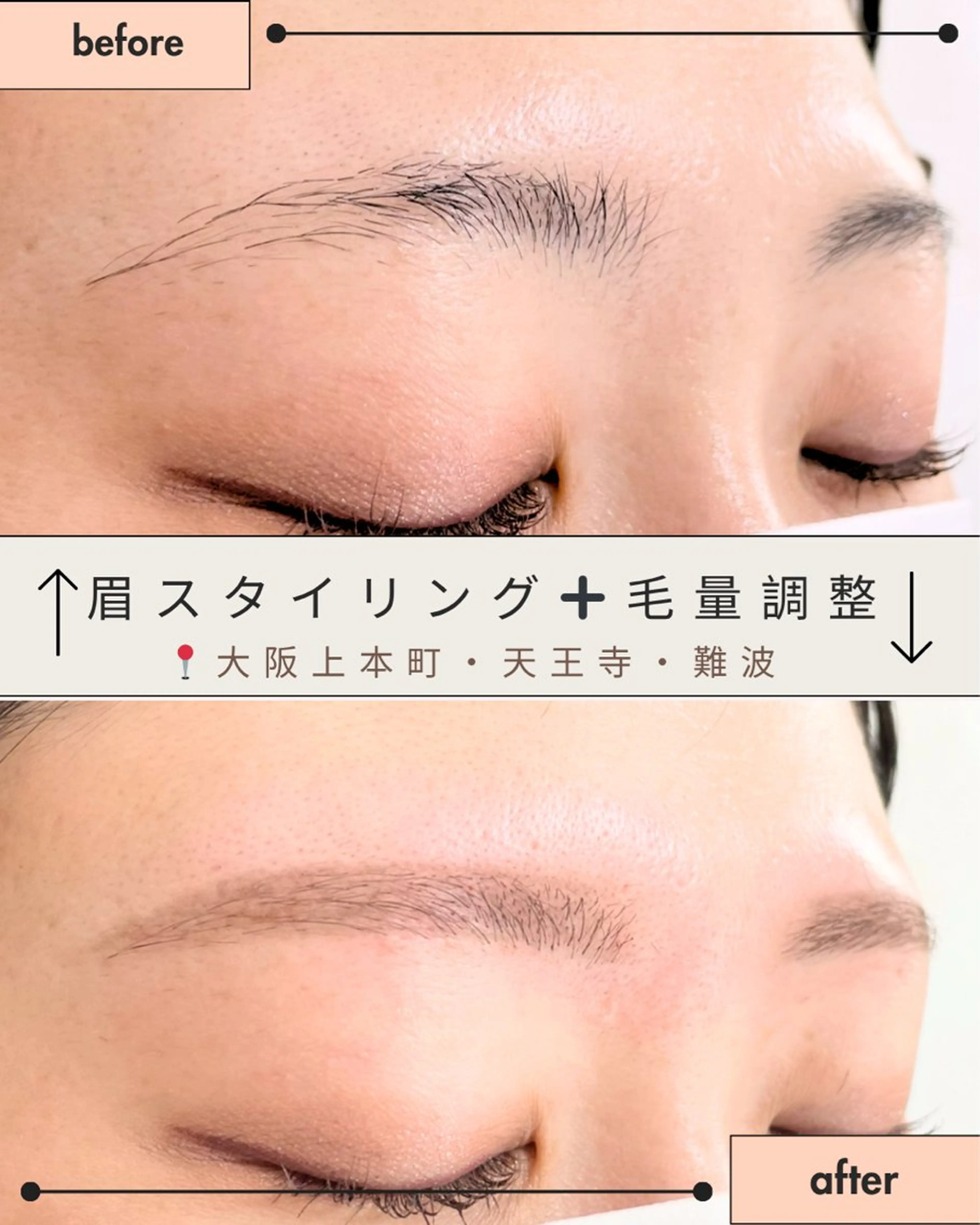 アイブロウ ワックス脱毛 眉カット その他(アイブロウ) WHITE EYE 🤍 杭野の眉毛・アイブロウイメージ