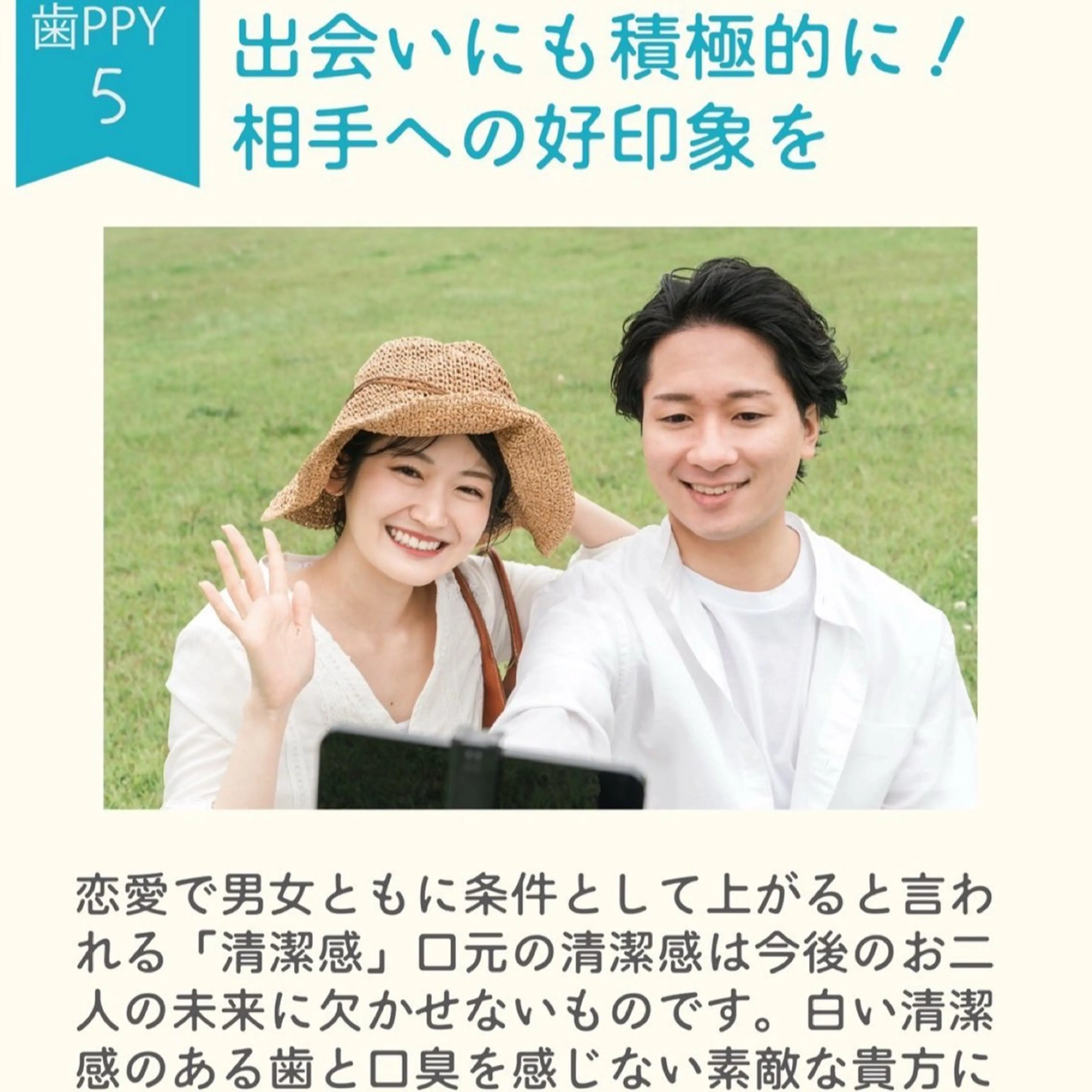 その他 五十嵐 蓮のその他イメージ