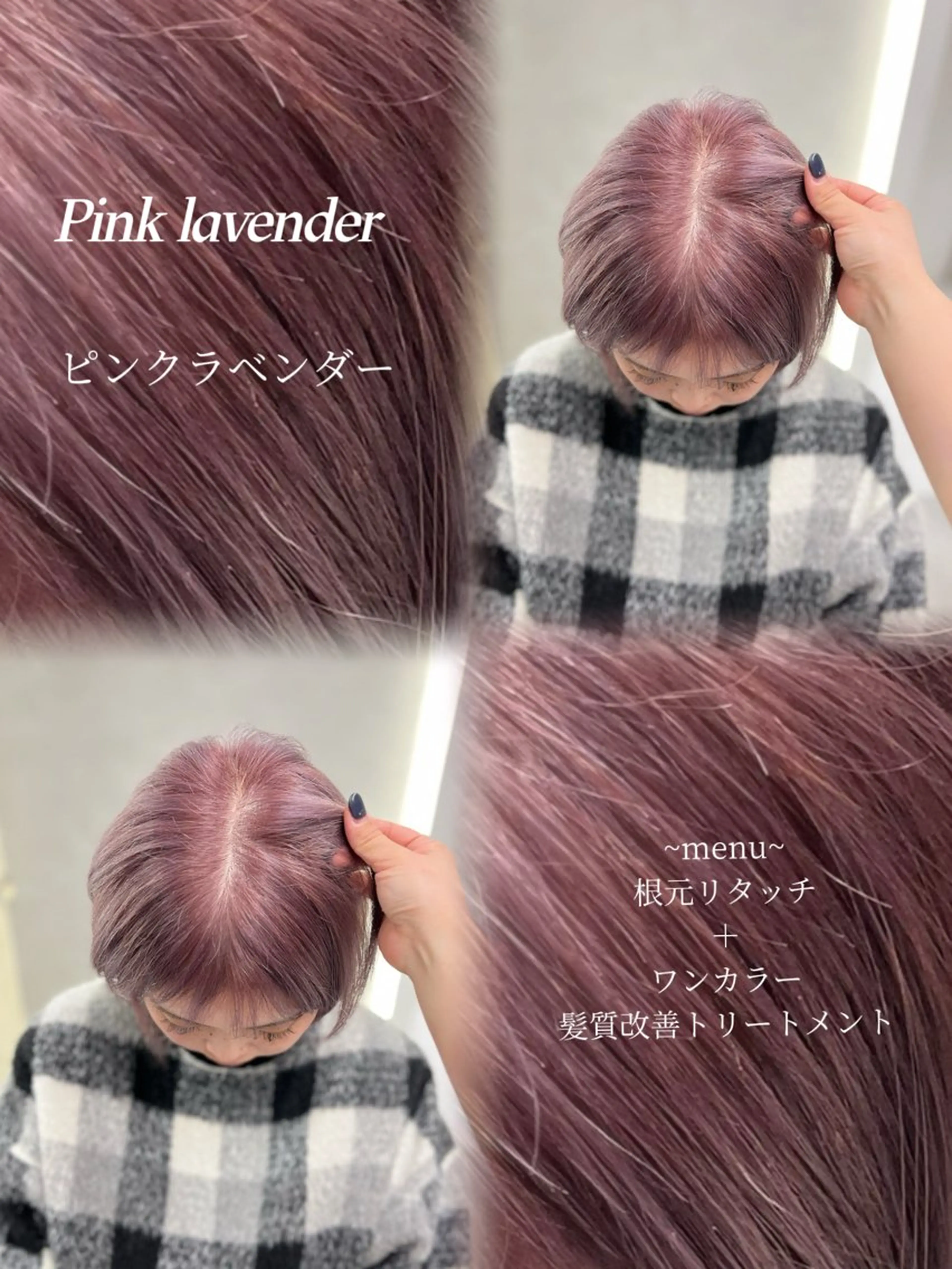 【髪質改善/ブリーチ】ダブルカラー➕髪質改善トリートメント💛の写真