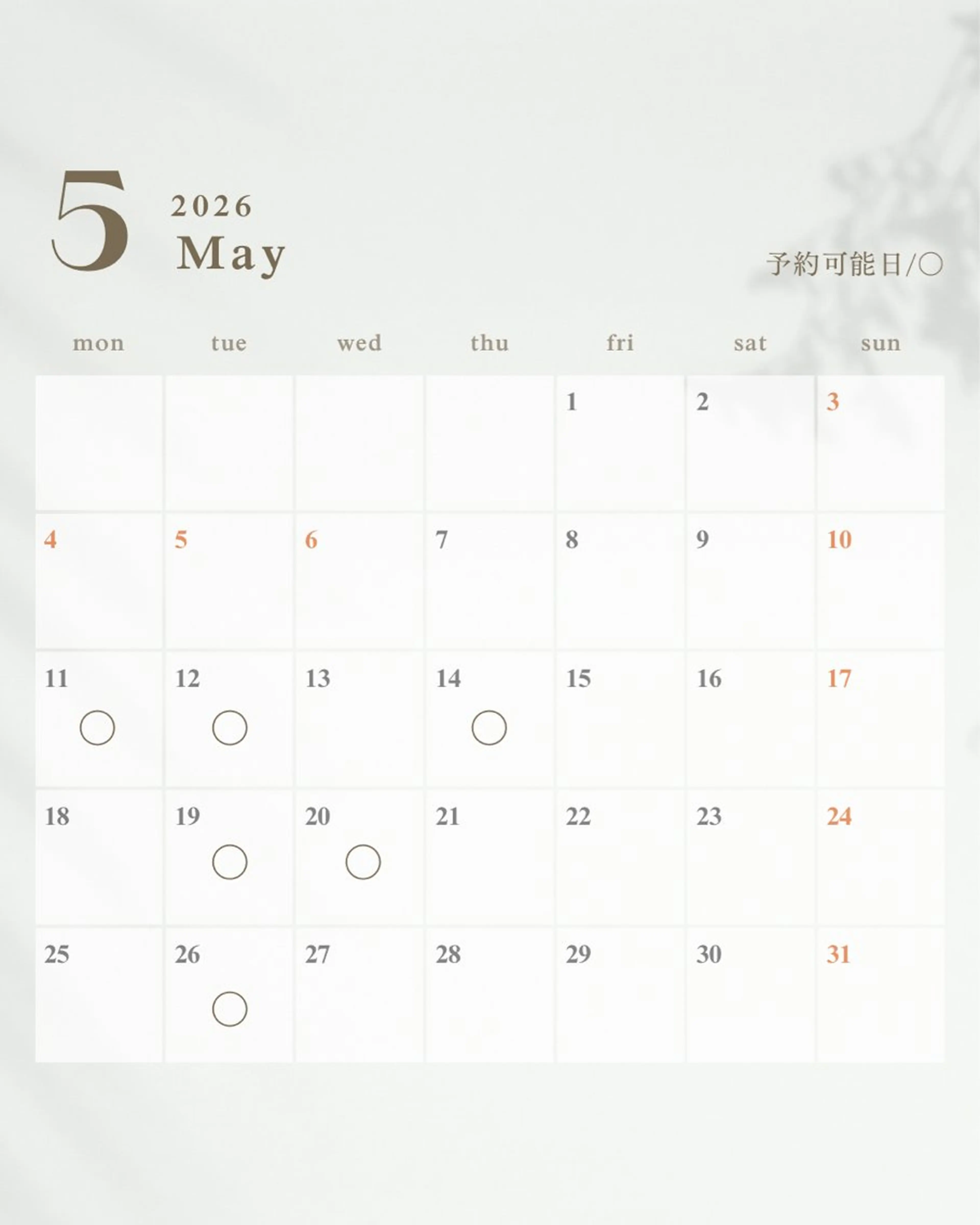 N°Elune みゆきのヘアスタイル