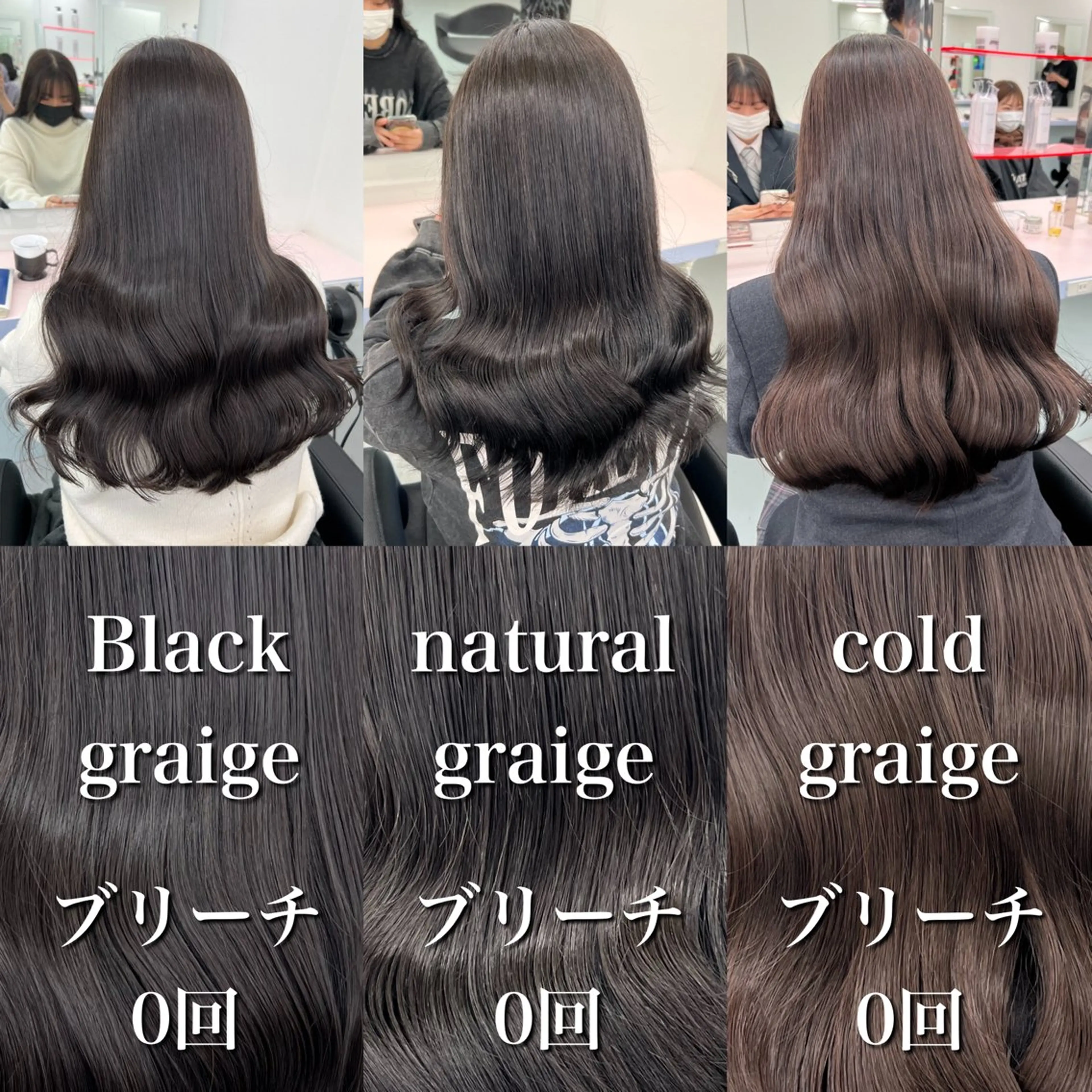 セミロング カラー ヘアカラー トリートメント ヘッドスパ ヘアセット 🎨ブリーチ職人 店長Takaya🎨のヘアスタイル