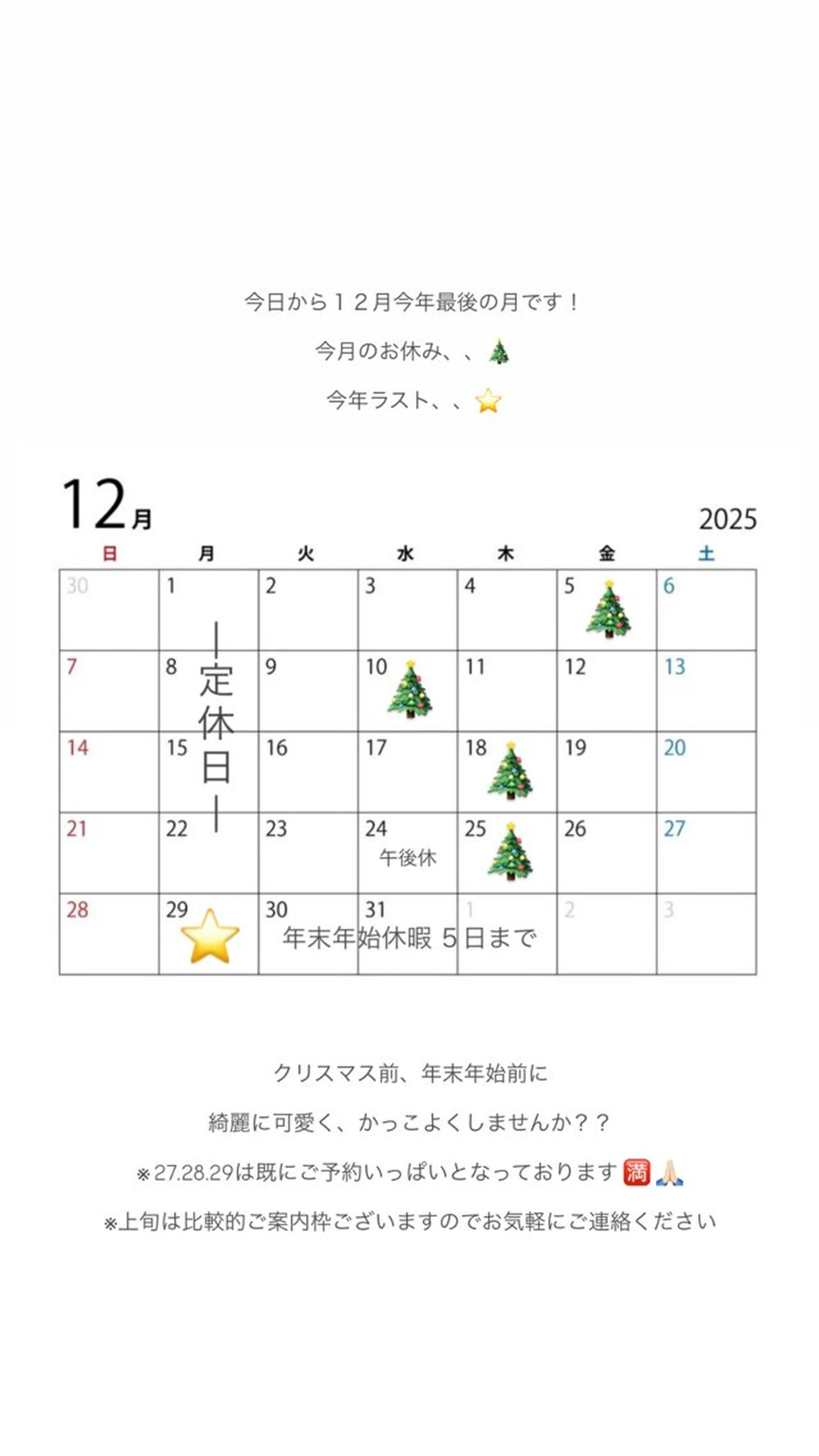 bisou hair Kayanoのヘアスタイル