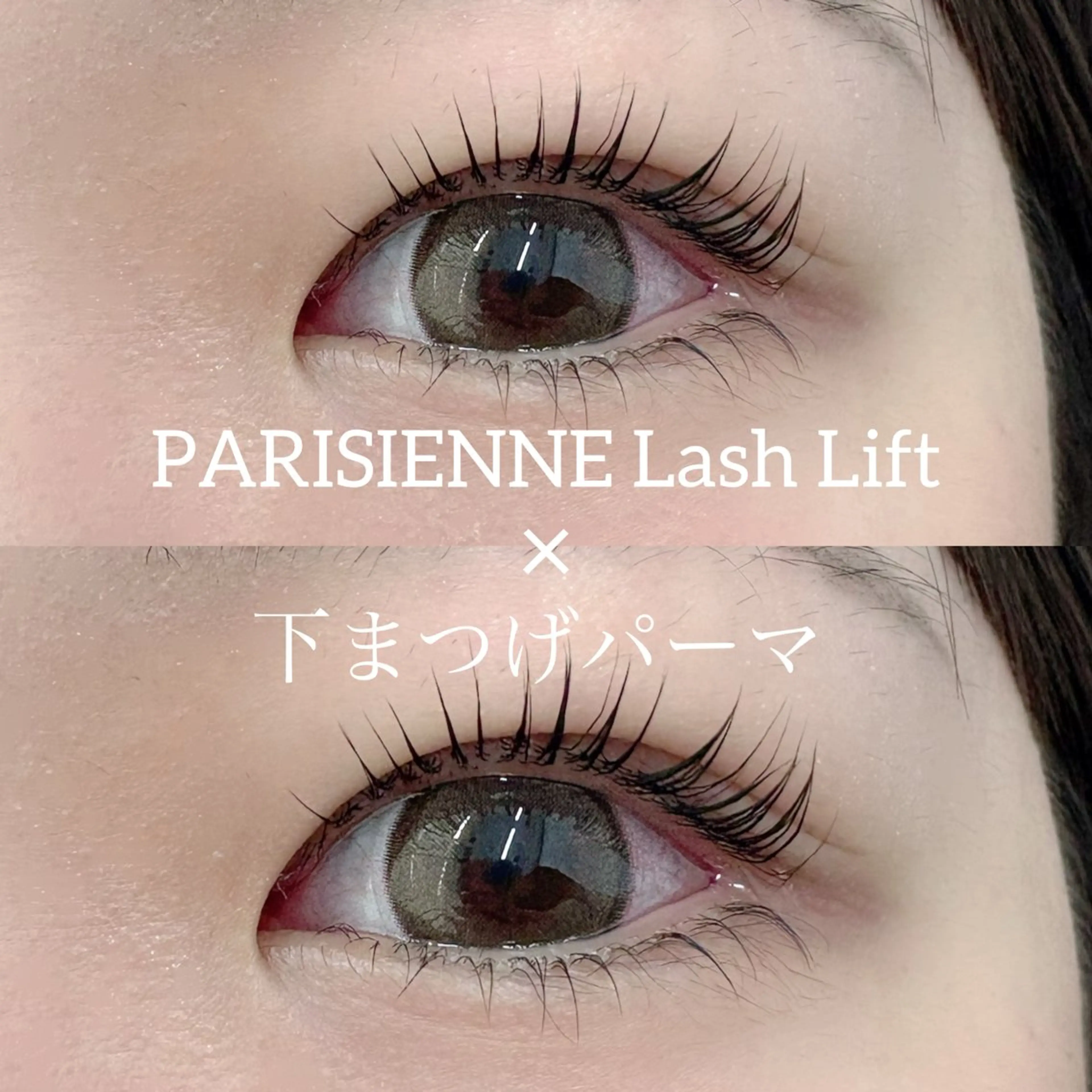 マツエク・マツパ サクラブロウ 大阪駅前第2ビルのマツエク・マツパデザイン