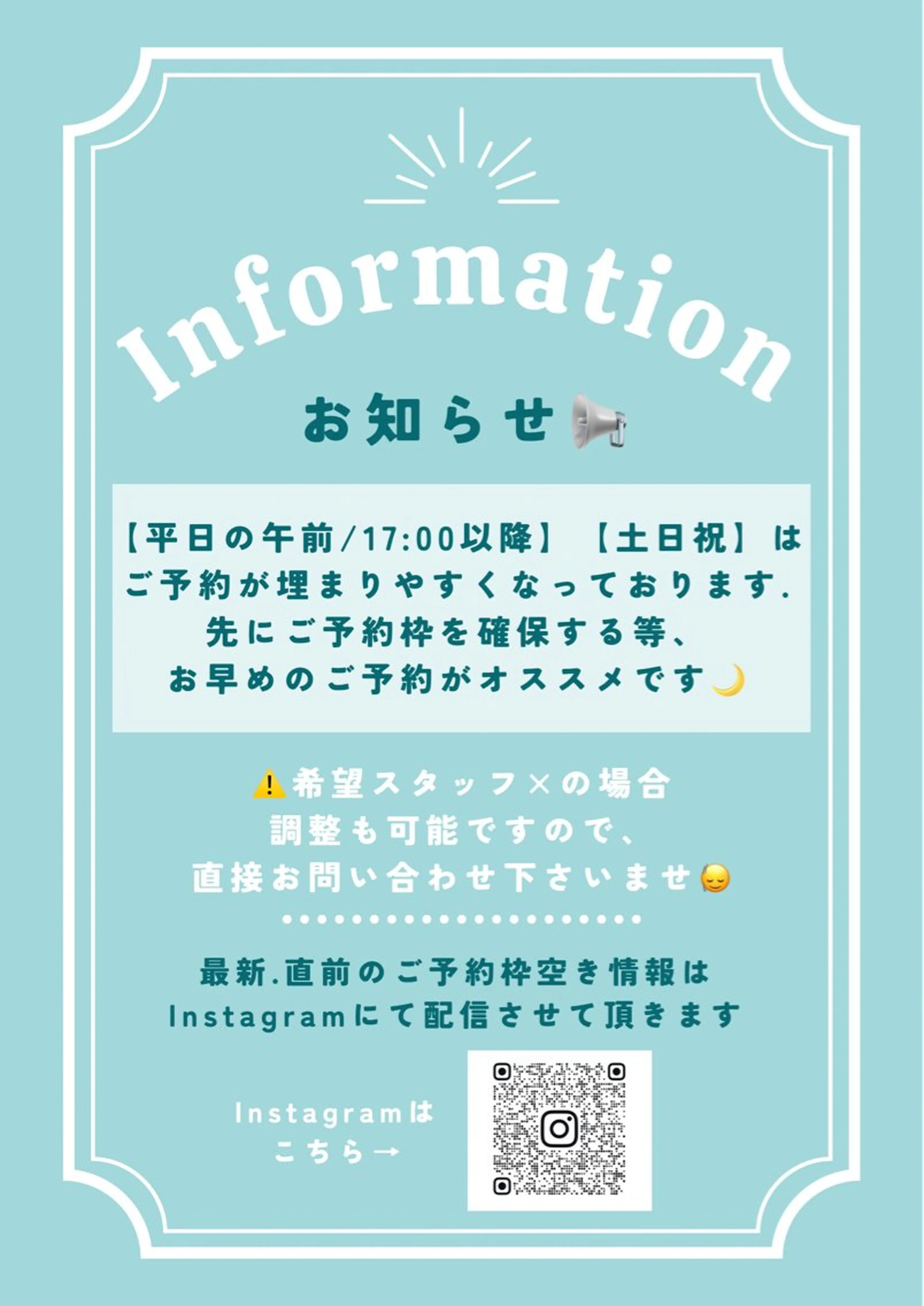 アイブロウ Lea堺東　毛穴洗浄 ×顔ワックス脱毛のその他イメージ