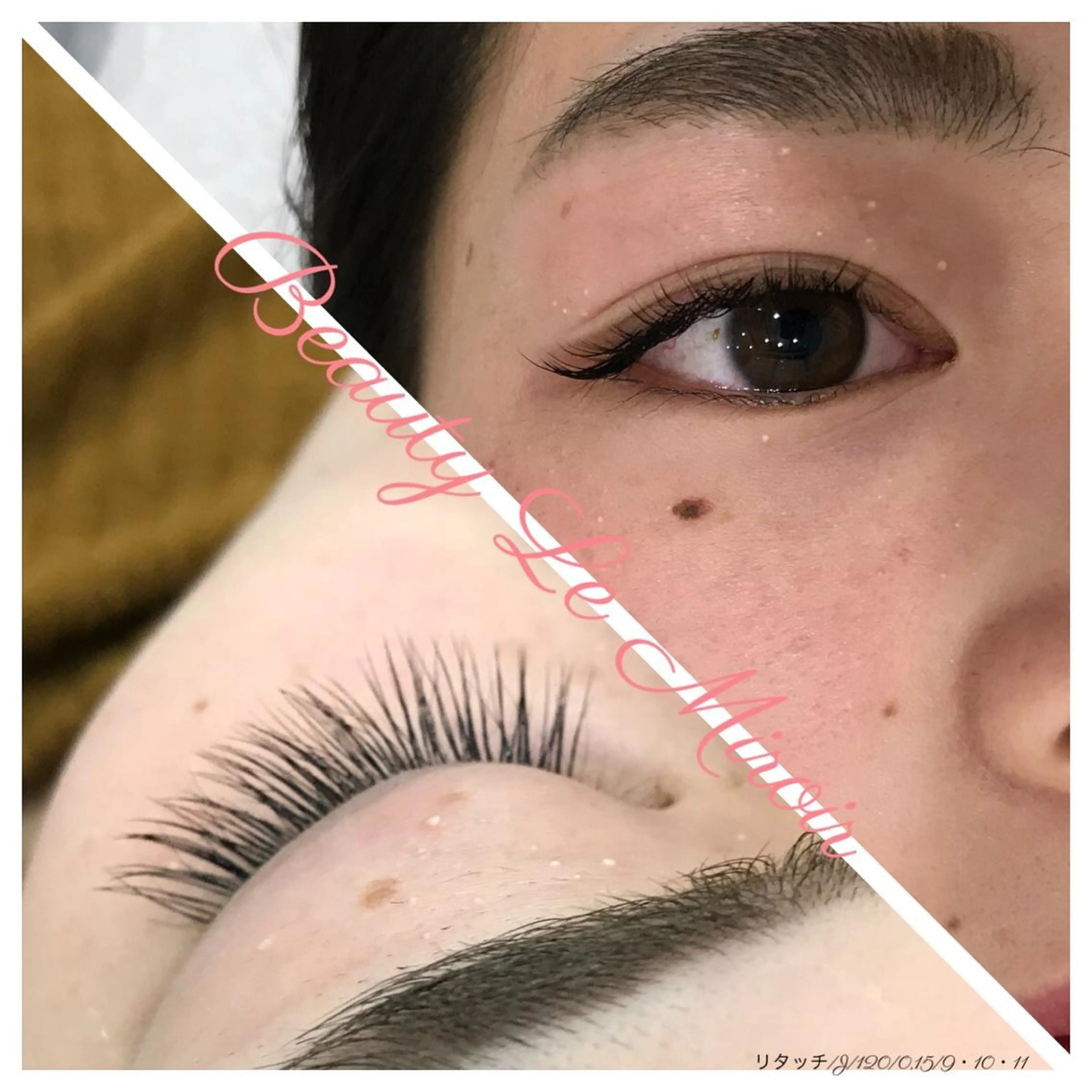 マツエク・マツパ マツエク ビューティー ミロワールのエステ・リラクイメージ