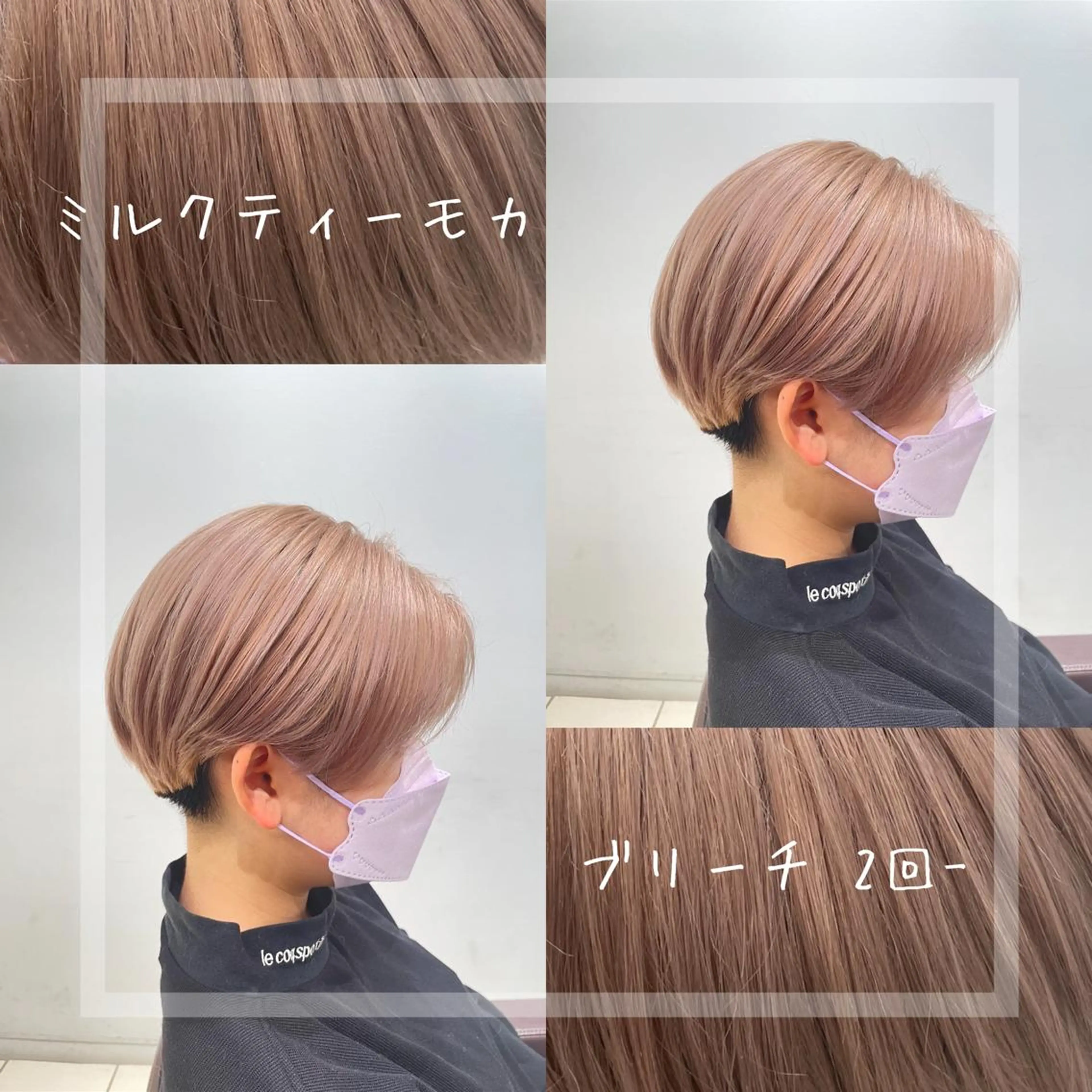 ショート カラー レイヤー/透明感 カラー ☽EMIRIのヘアスタイル