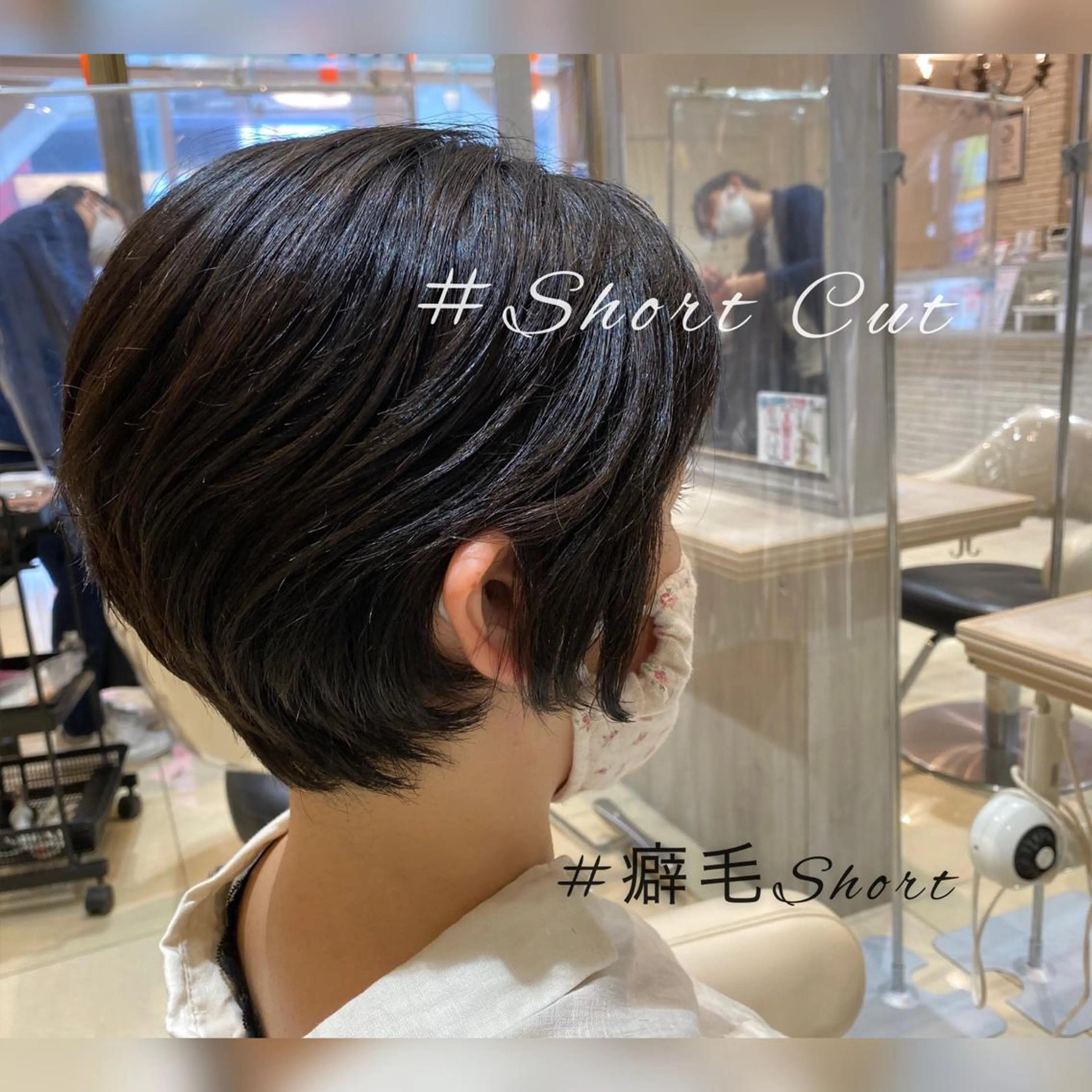 ショート 似合う髪型が 分からない方へのヘアスタイル