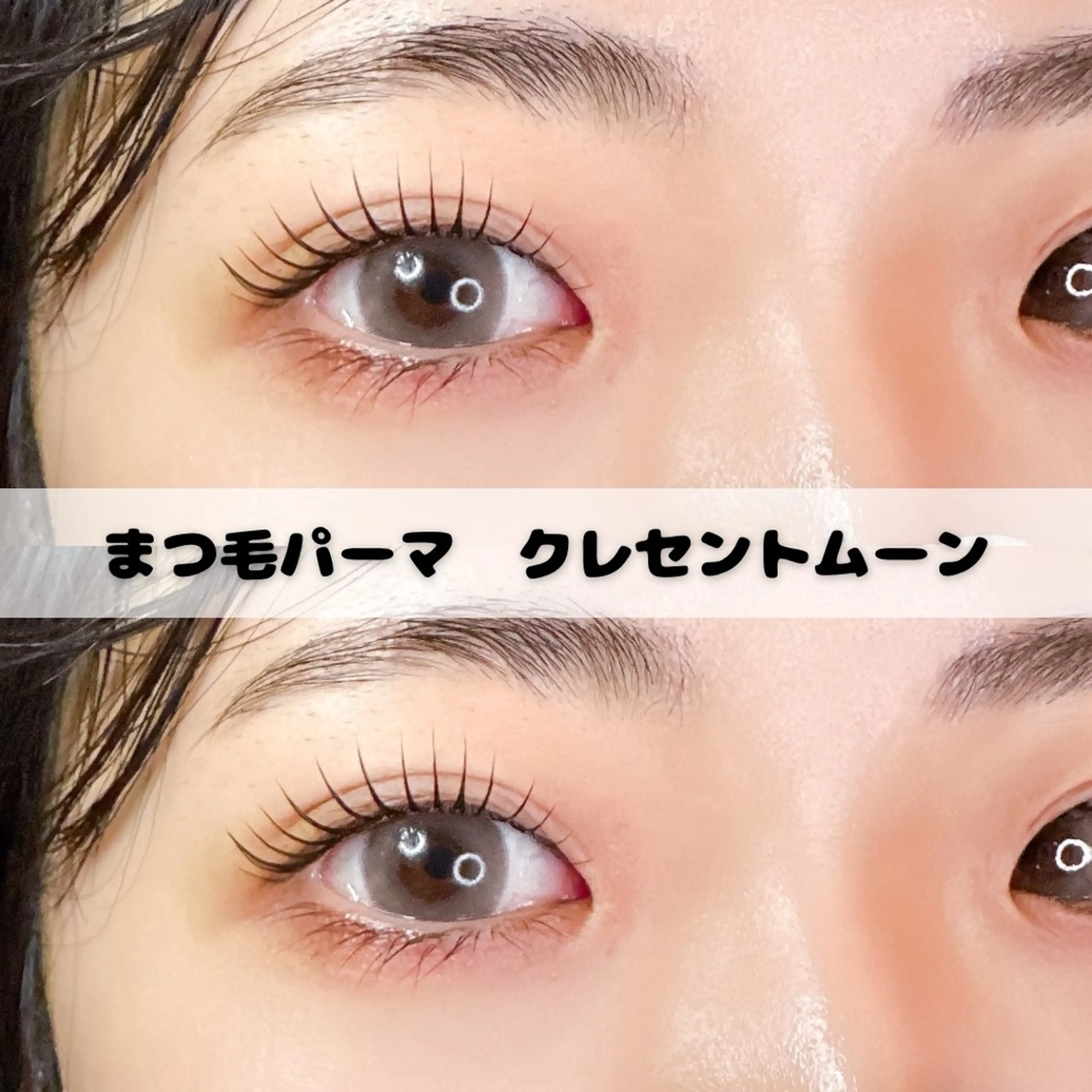 マツエク・マツパ miho【吉祥寺】 ★プライベートサロンのマツエク・マツパデザイン