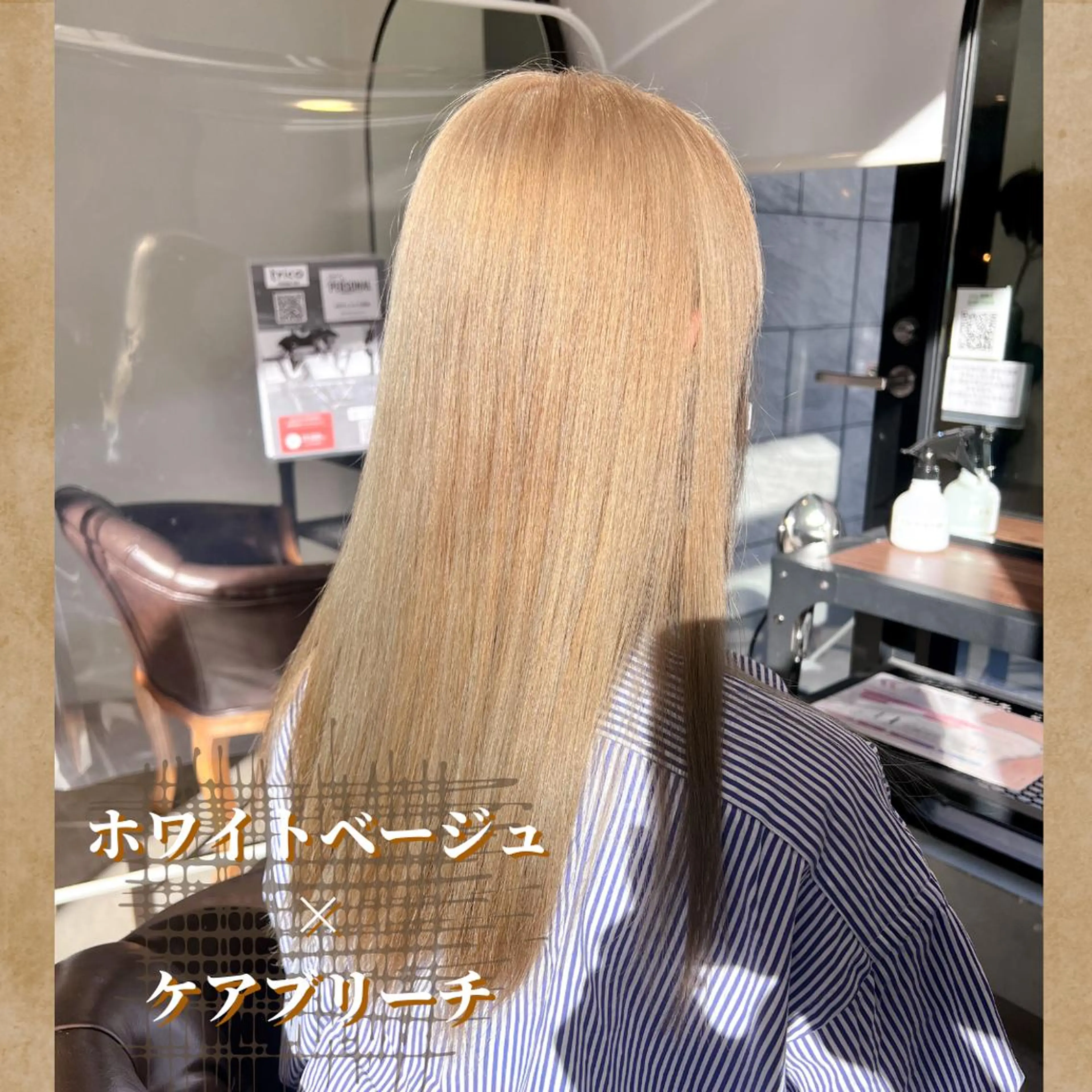 セミロング カラー 💎エクステ専門店 BIZE梅田🇰🇷のヘアスタイル