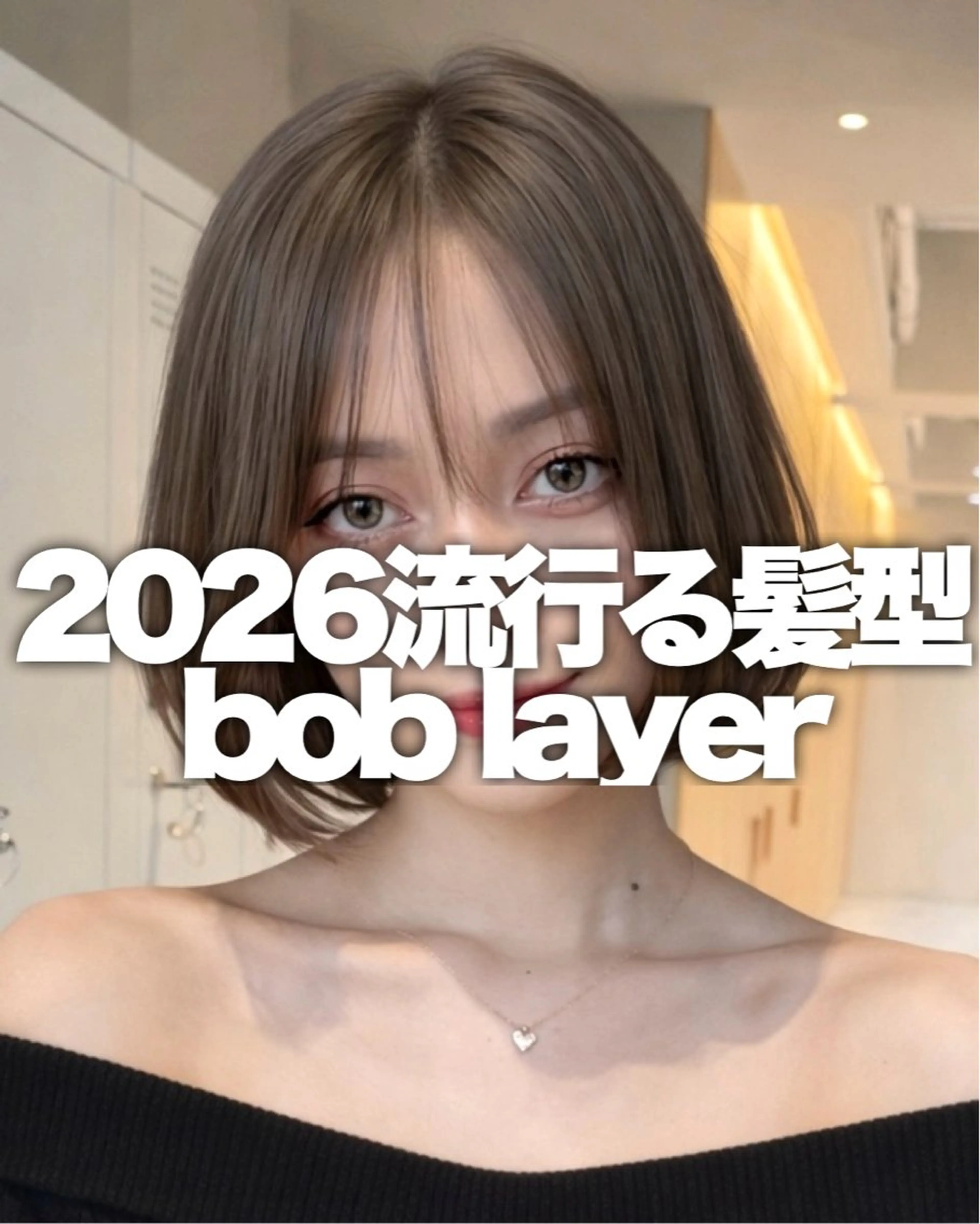 ショート カット 縮毛矯正 石川 航のヘアスタイル