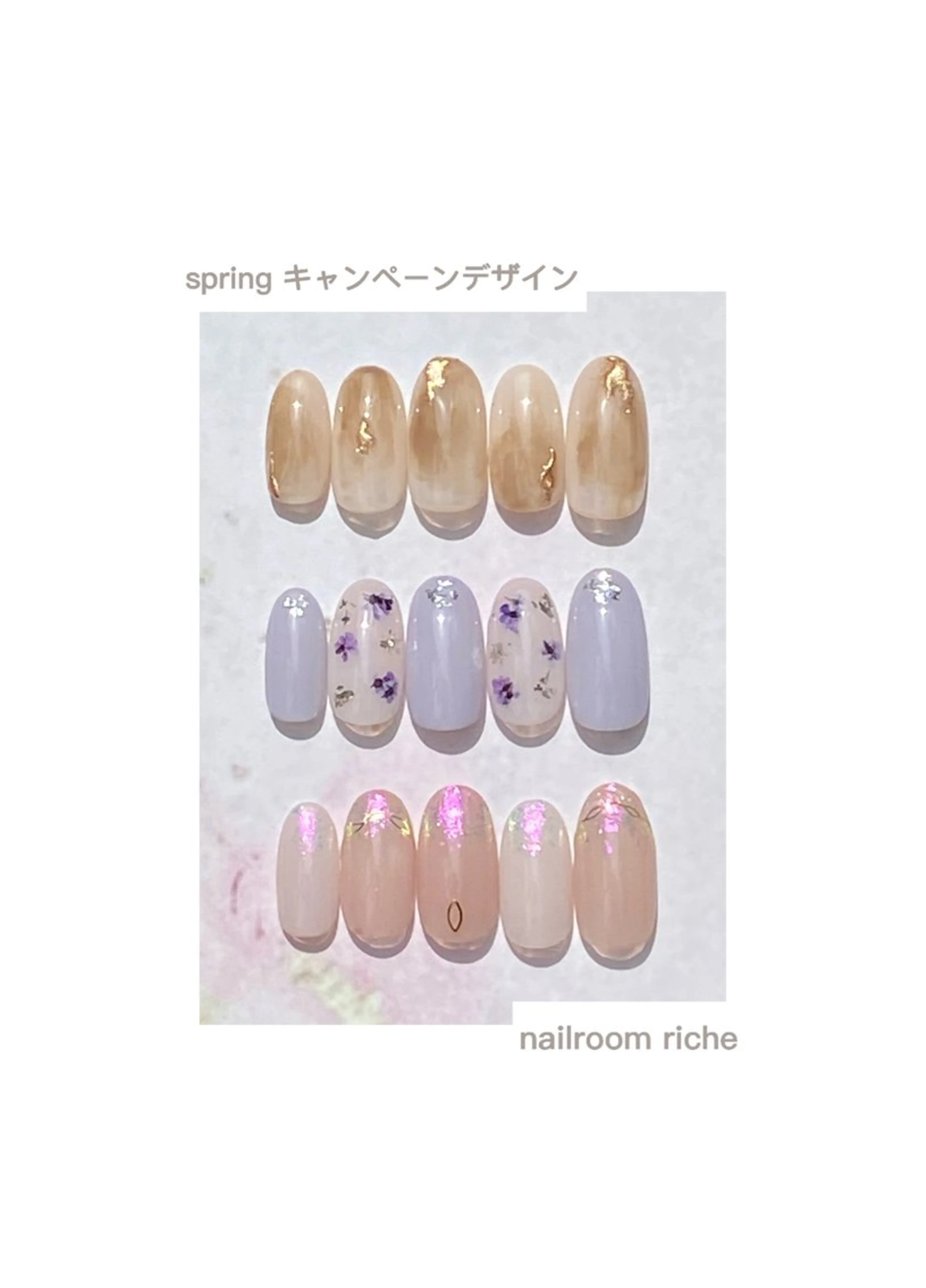 ネイル nailroom richeのネイルデザイン