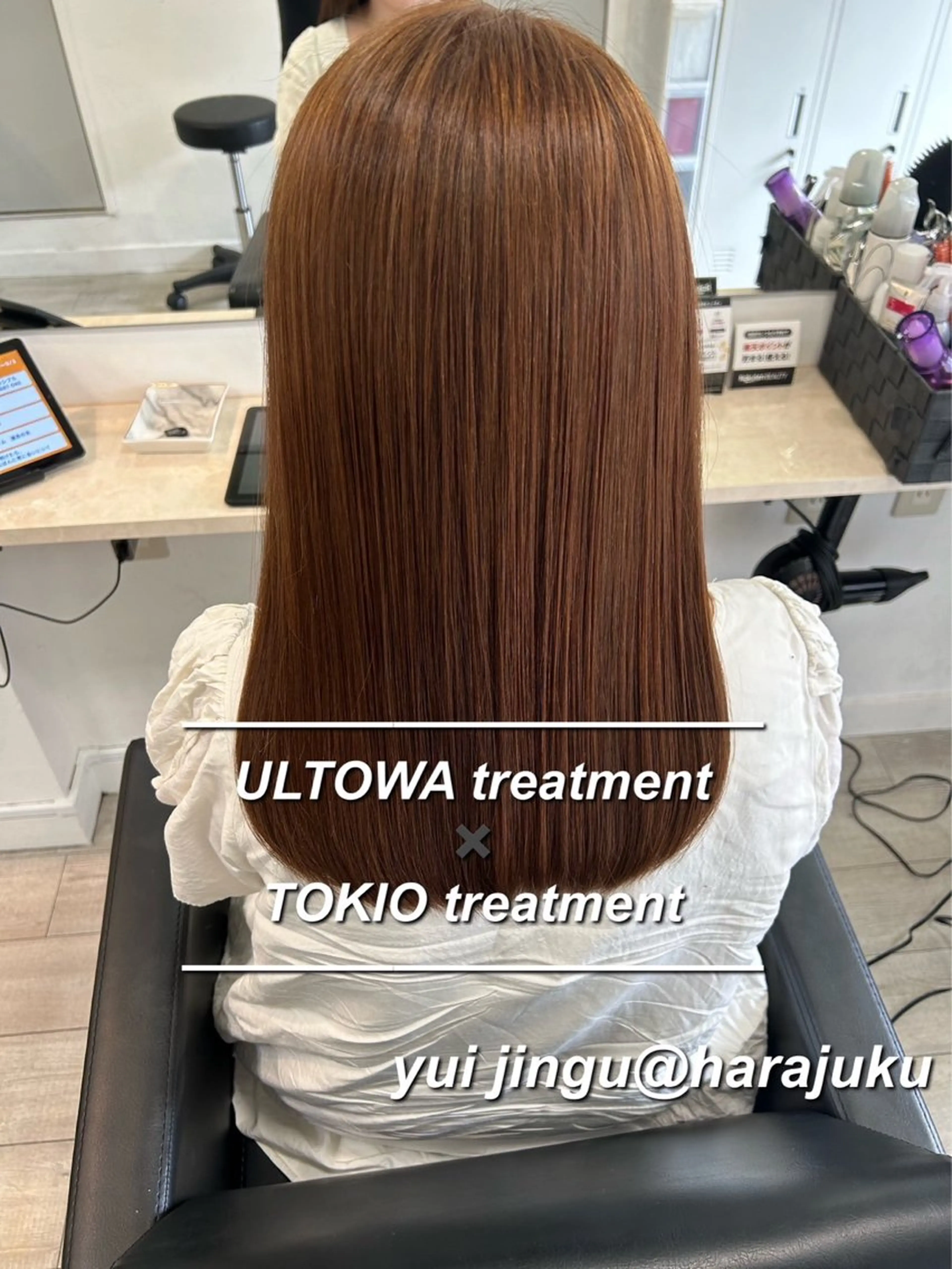 セミロング カラー パーマ ヘアアレンジ メンズ ワット 原宿のヘアスタイル