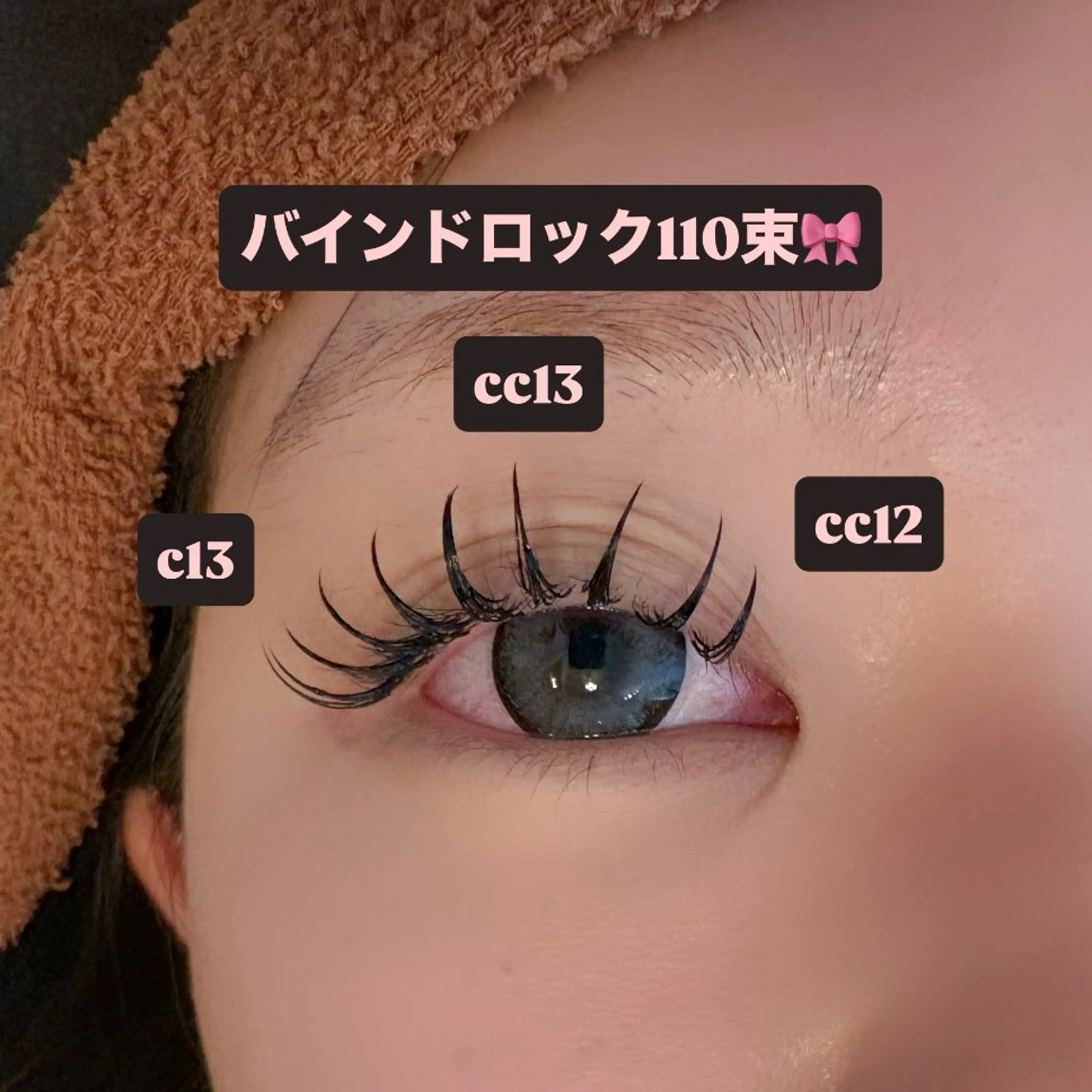 マツエク・マツパ バインドロック 束感まつ毛 マツエク 🎀ROAR🎀 SAYAのマツエク・マツパデザイン