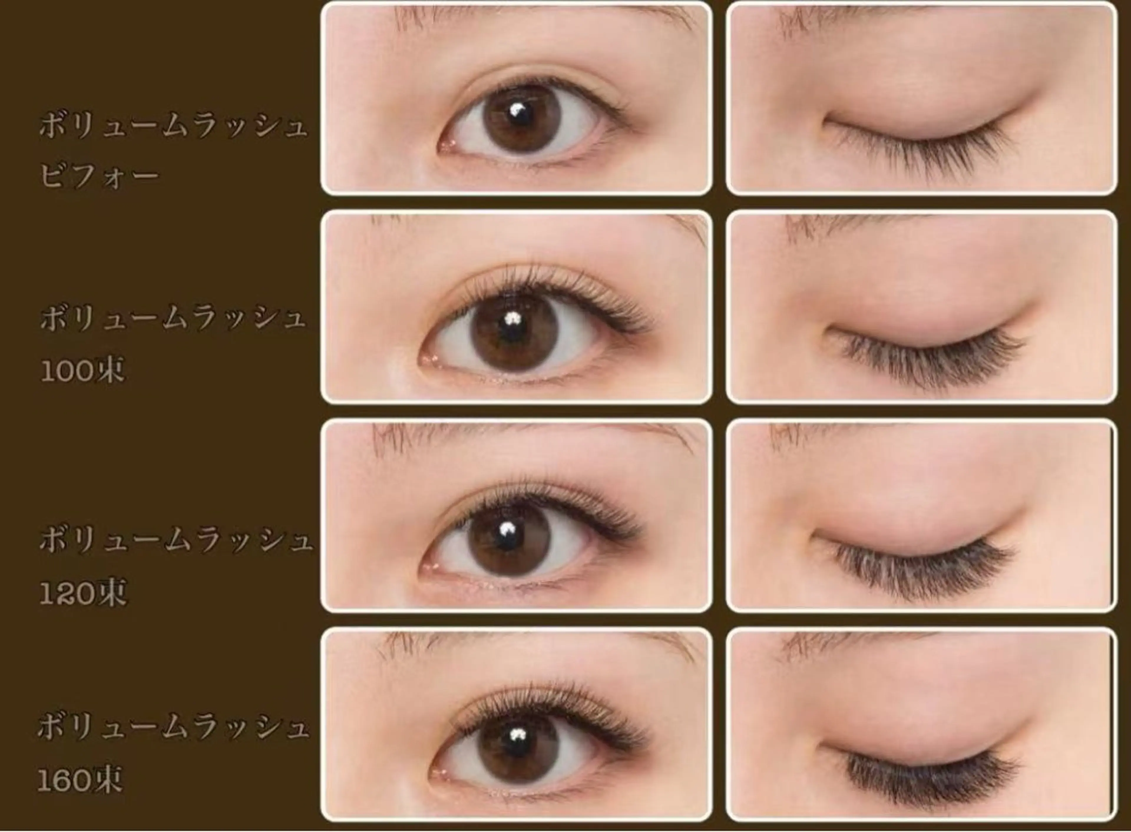 💕ボリュームラッシュ80束🉐 初回オフ込み　LED+¥1000 美容液付きの写真