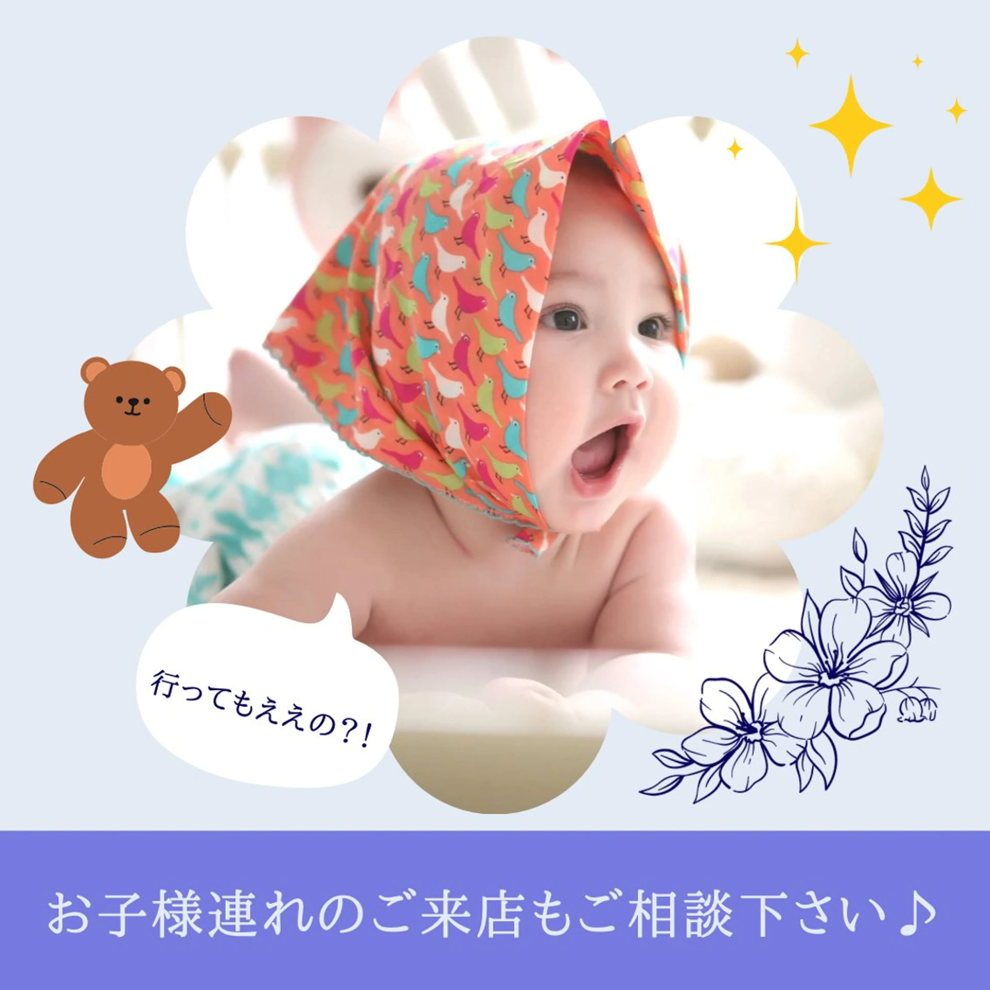 その他 ビューティー テラスのその他イメージ